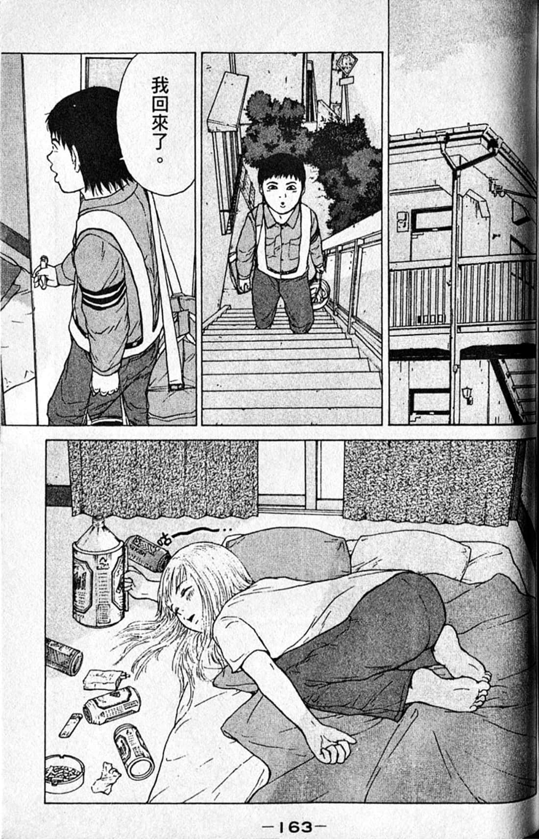 Page 166