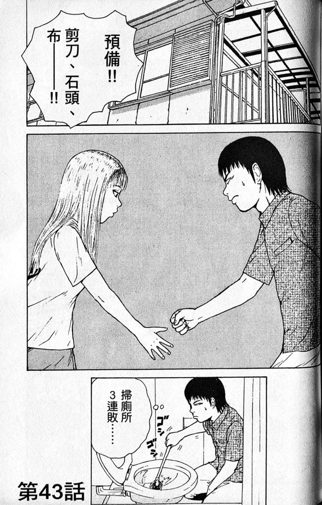 Page 168