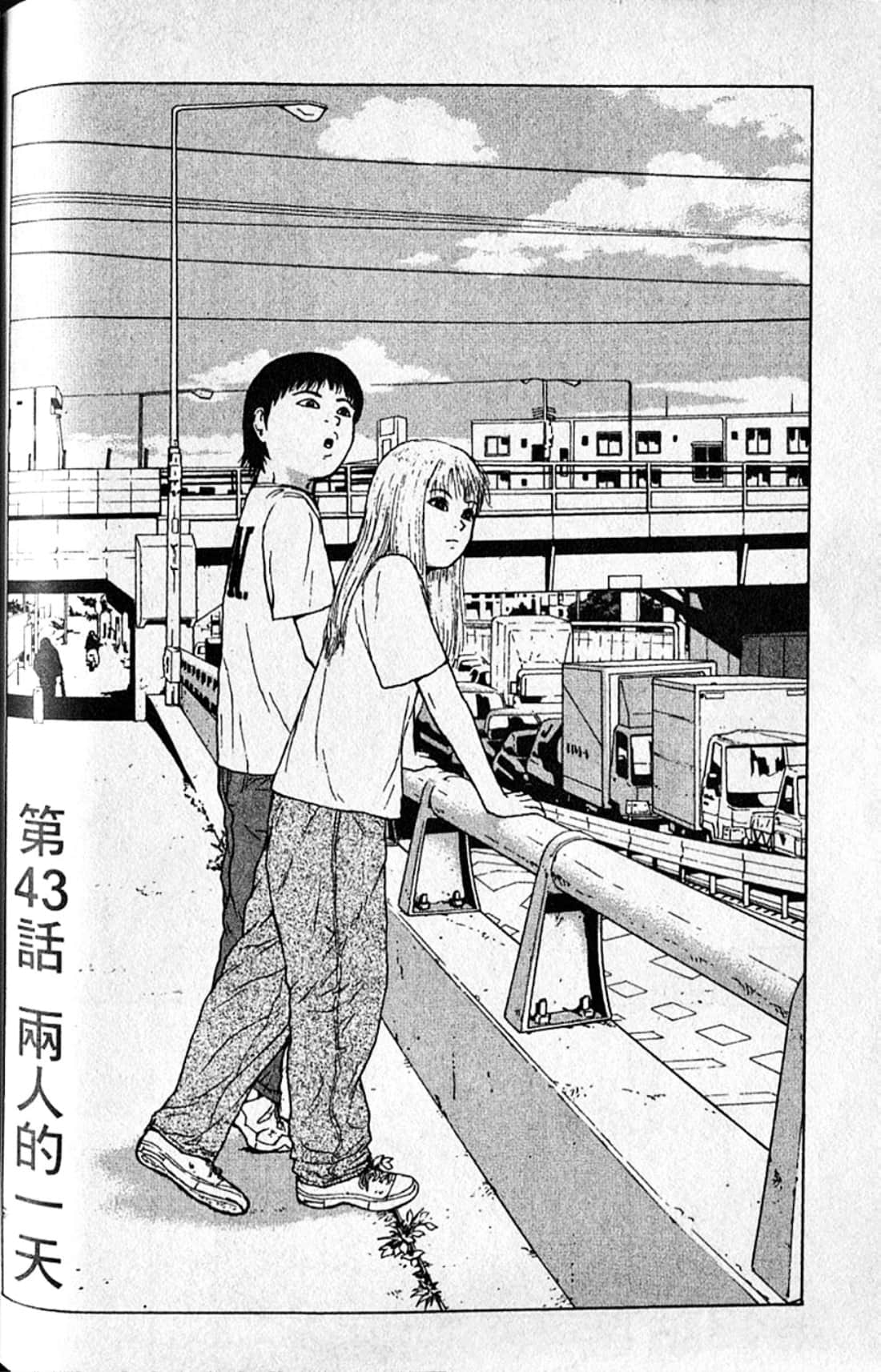 Page 169