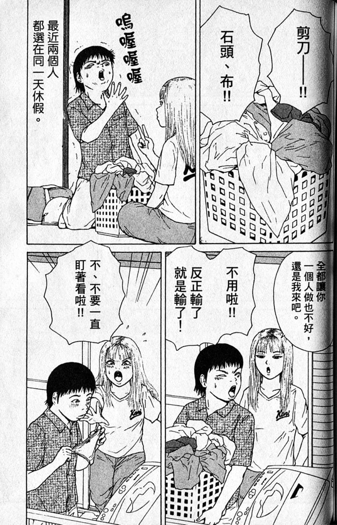 Page 170