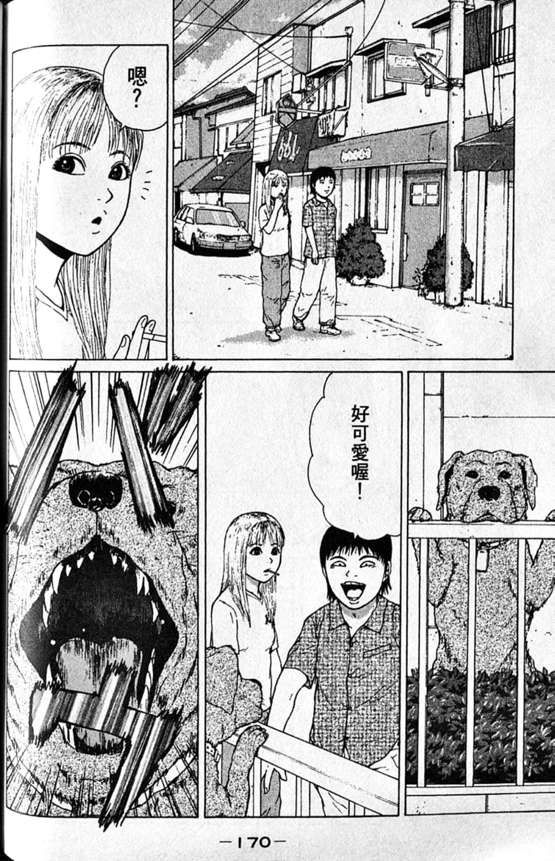 Page 173