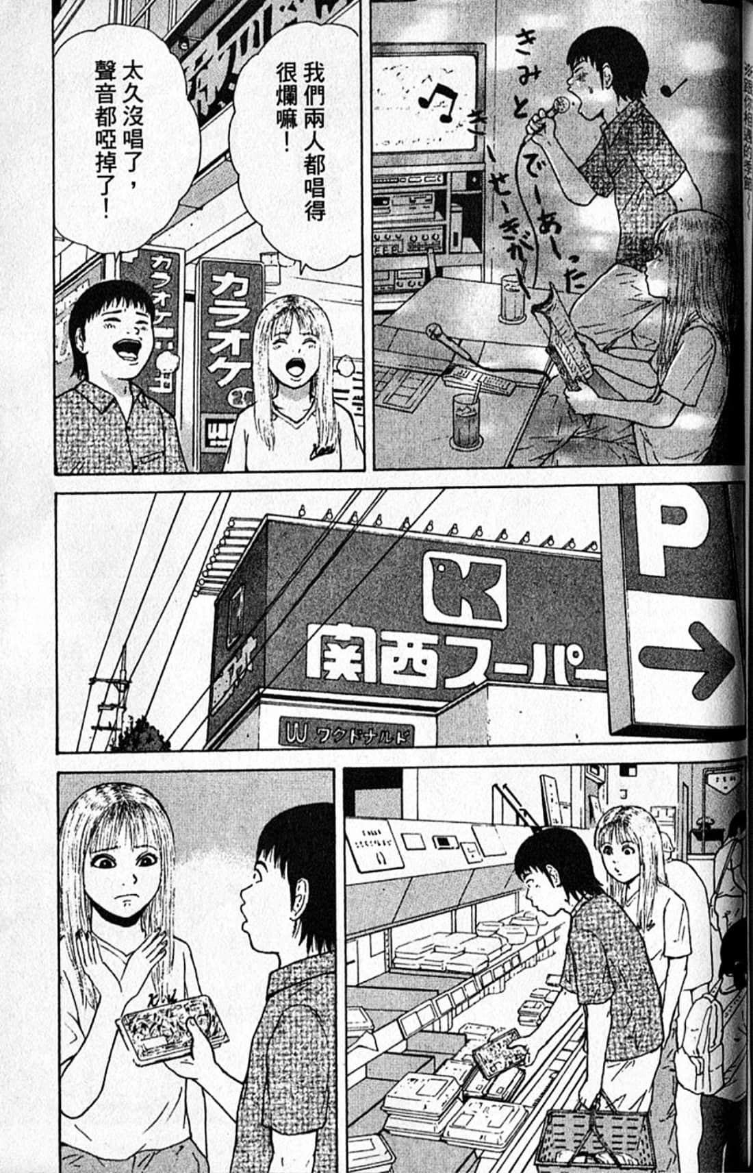 Page 176