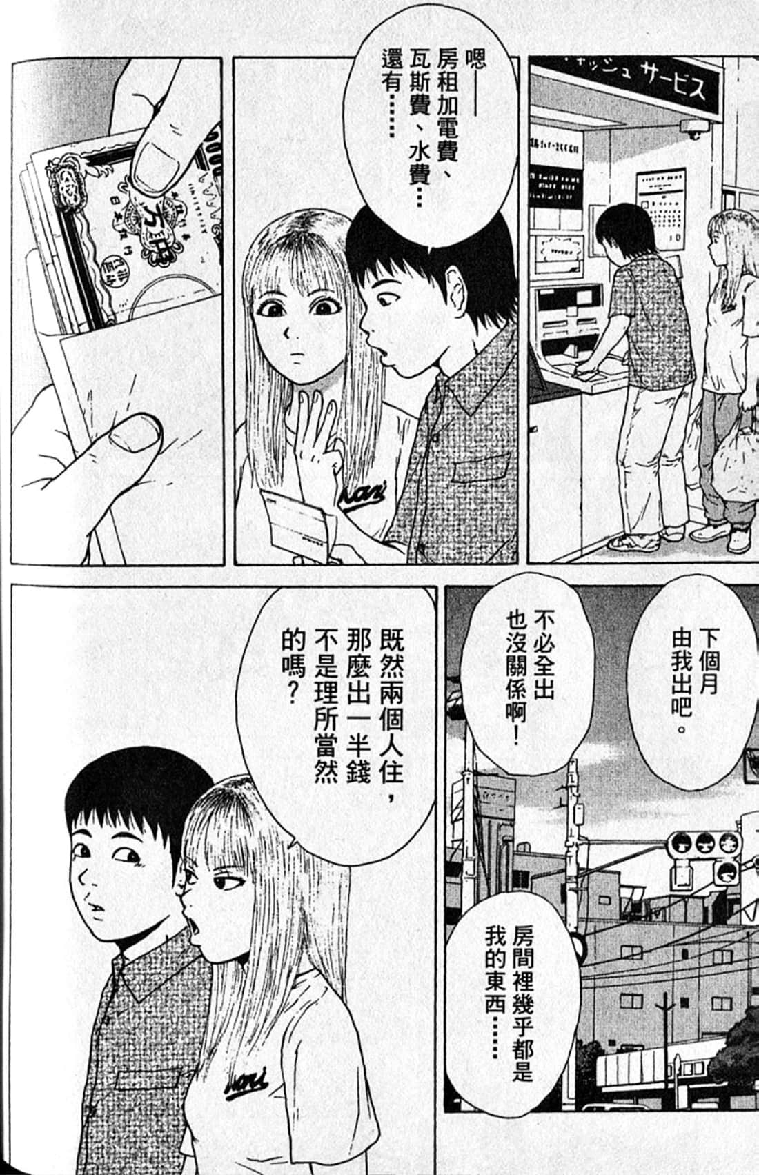 Page 177