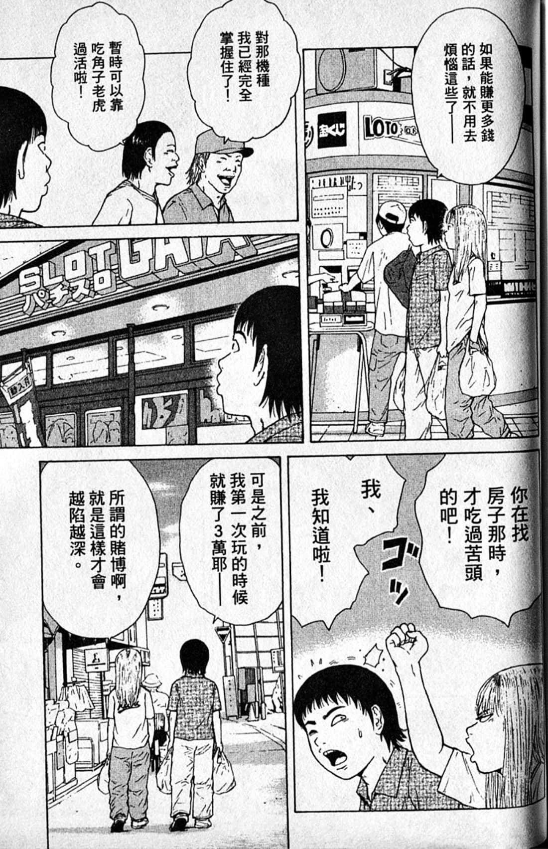 Page 178