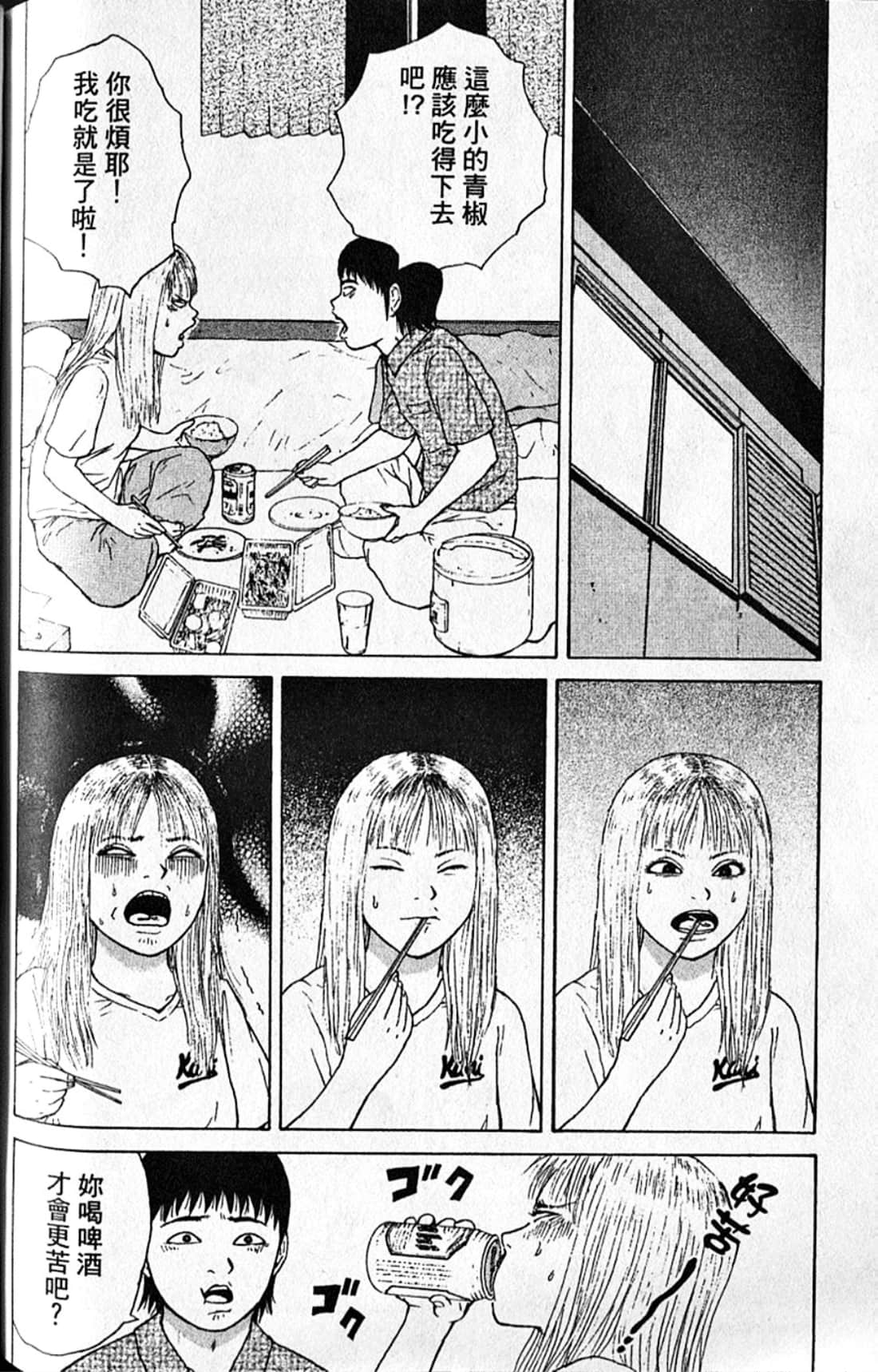Page 179