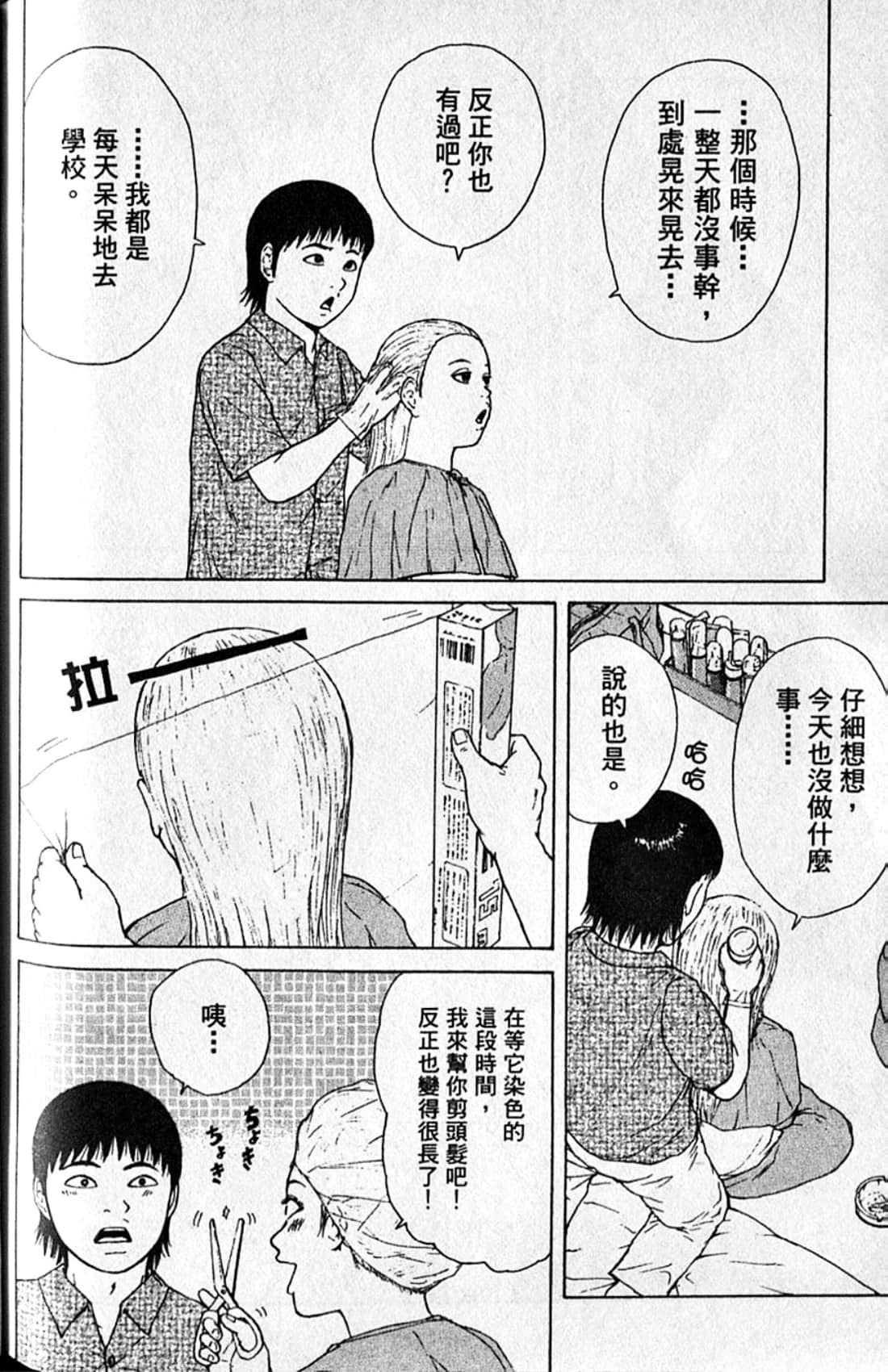 Page 181