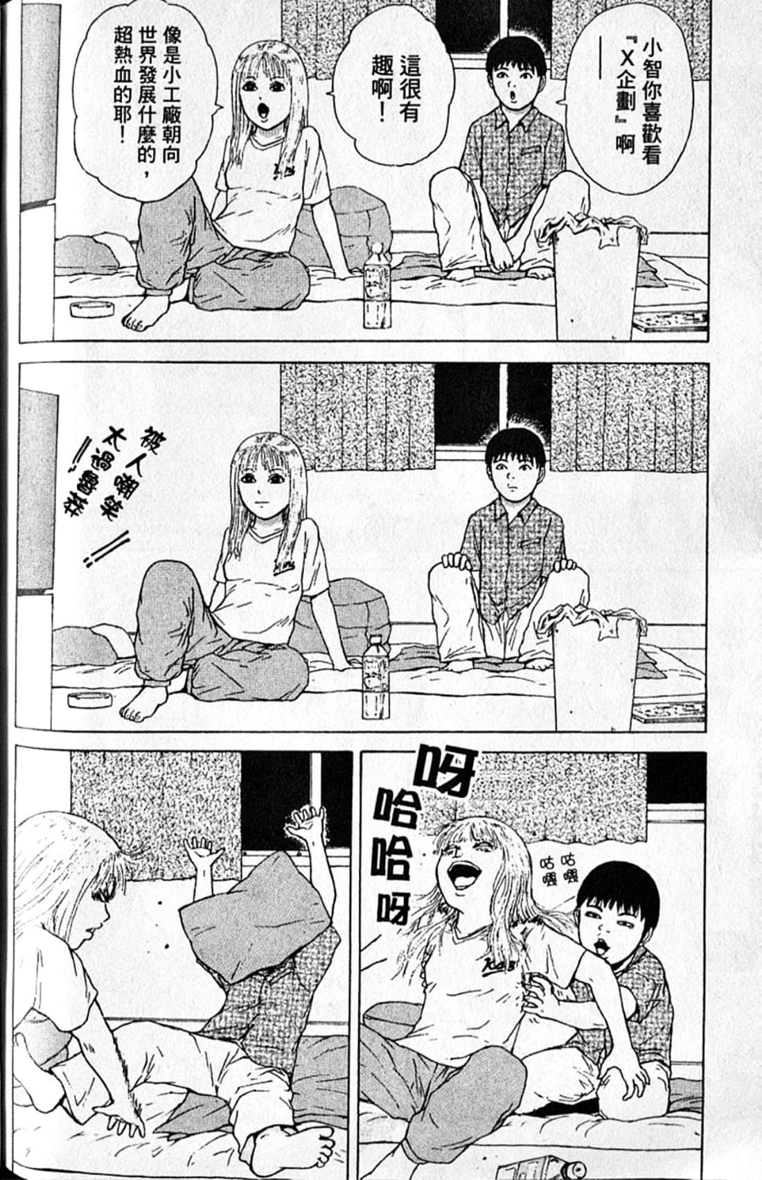 Page 183