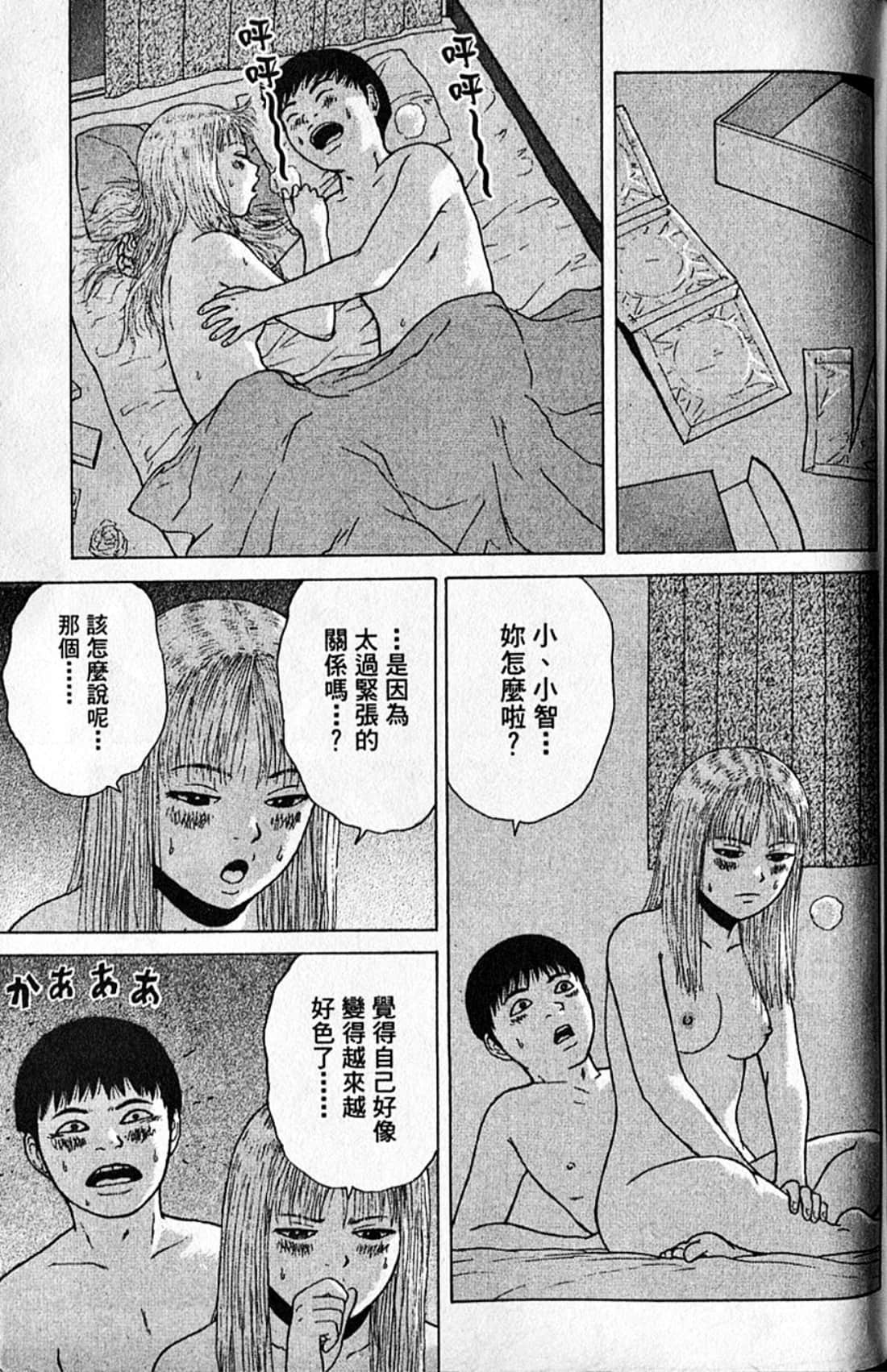 Page 184