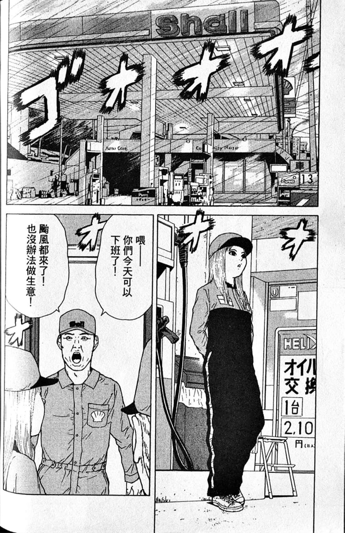 Page 187