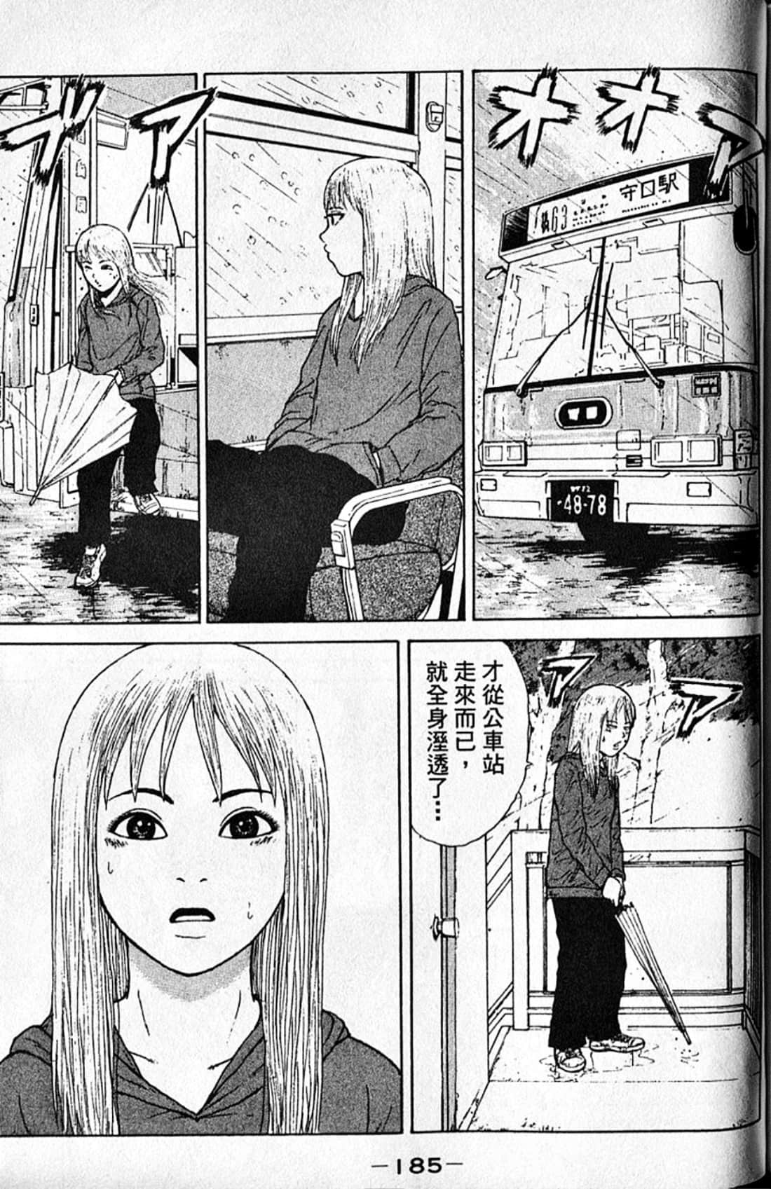 Page 188