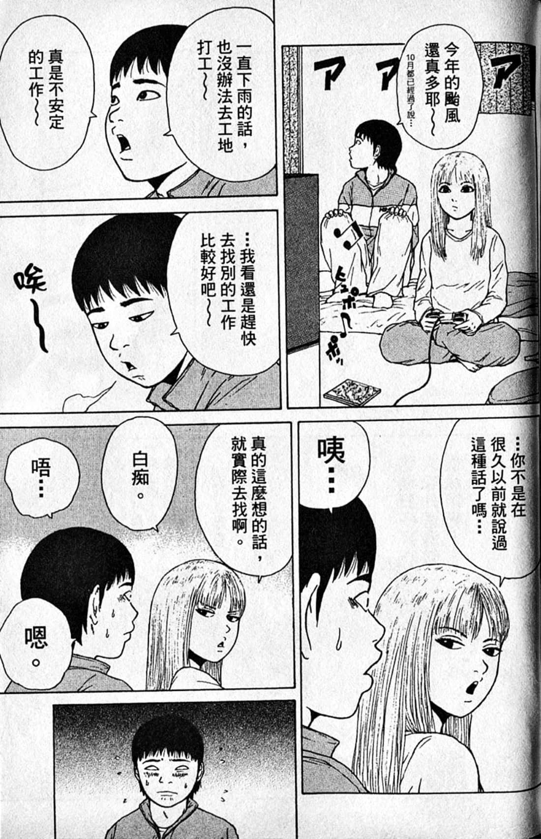 Page 190
