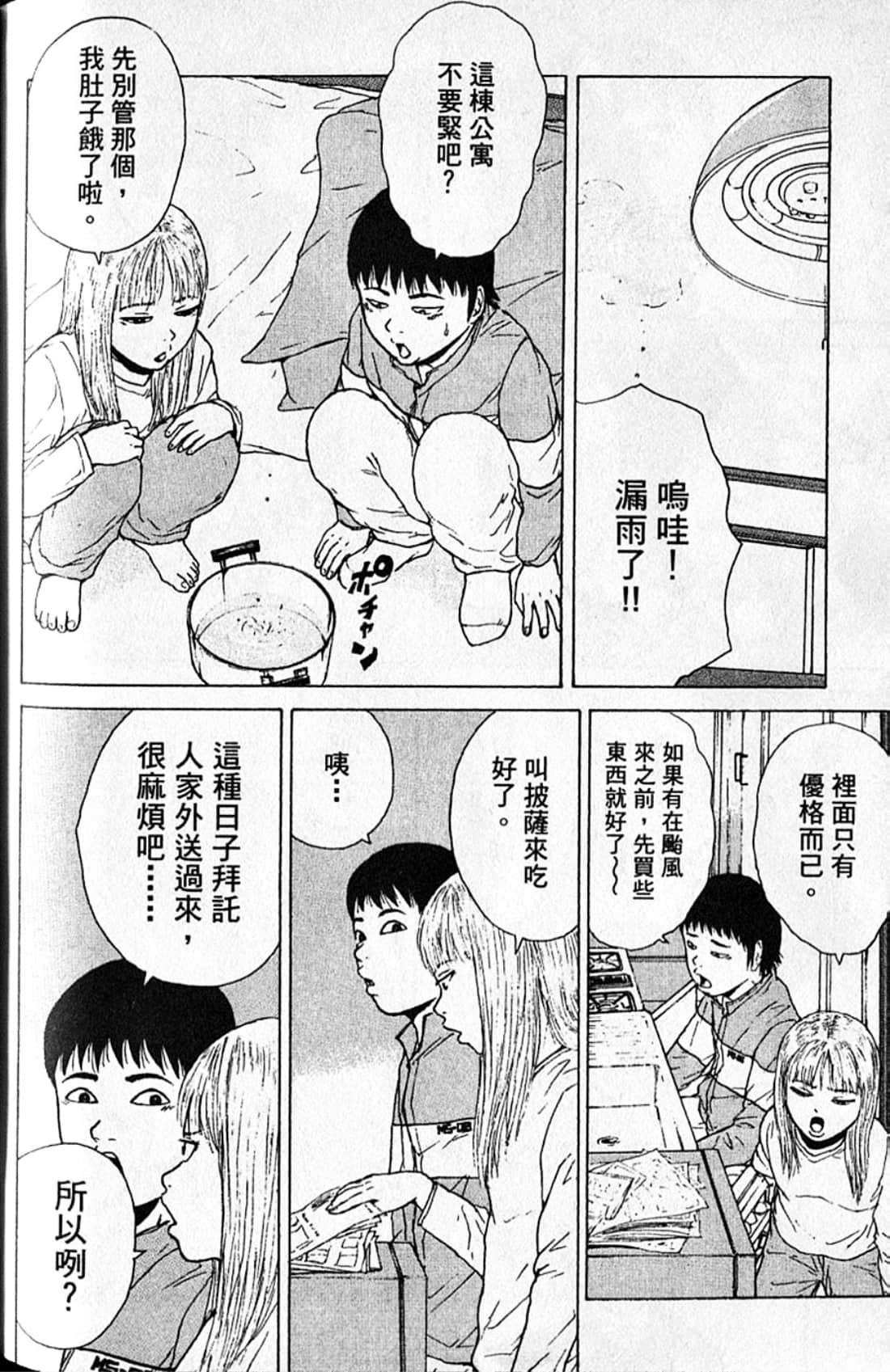 Page 191