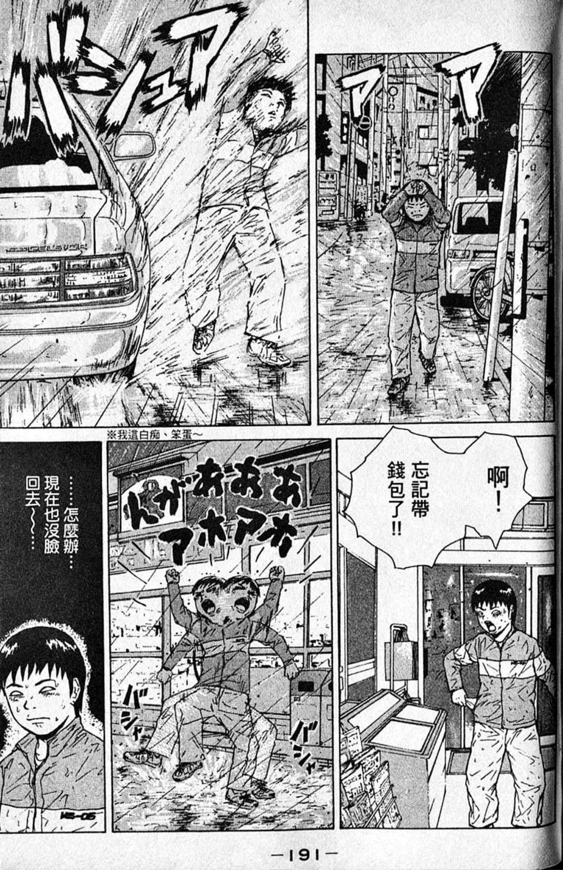 Page 194
