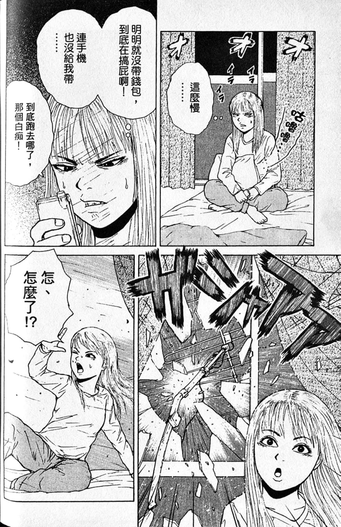 Page 195
