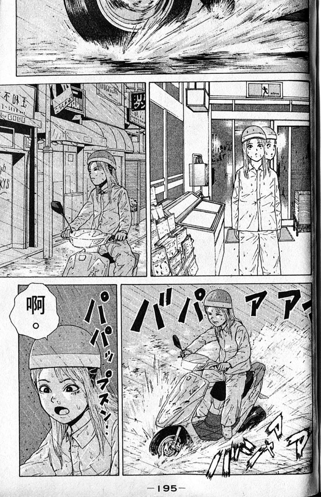Page 198