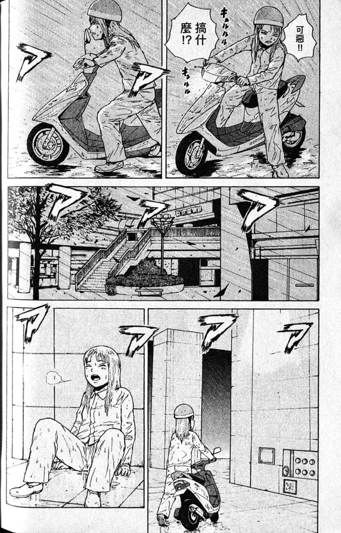 Page 199