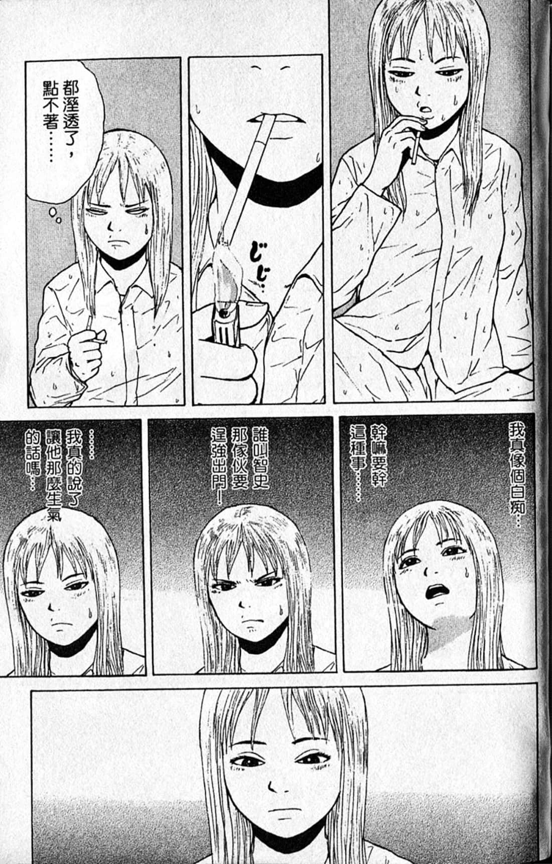 Page 200