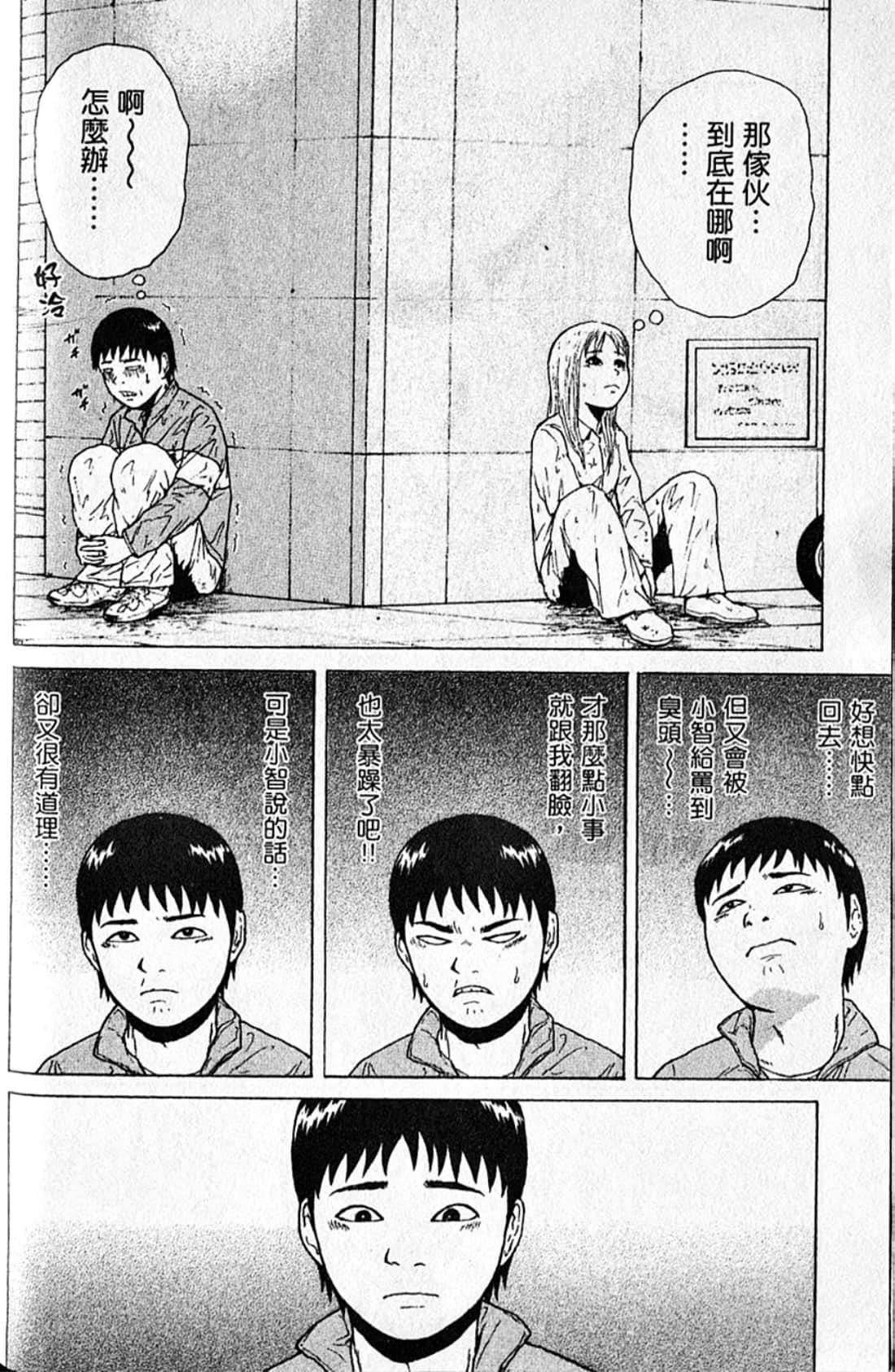 Page 201