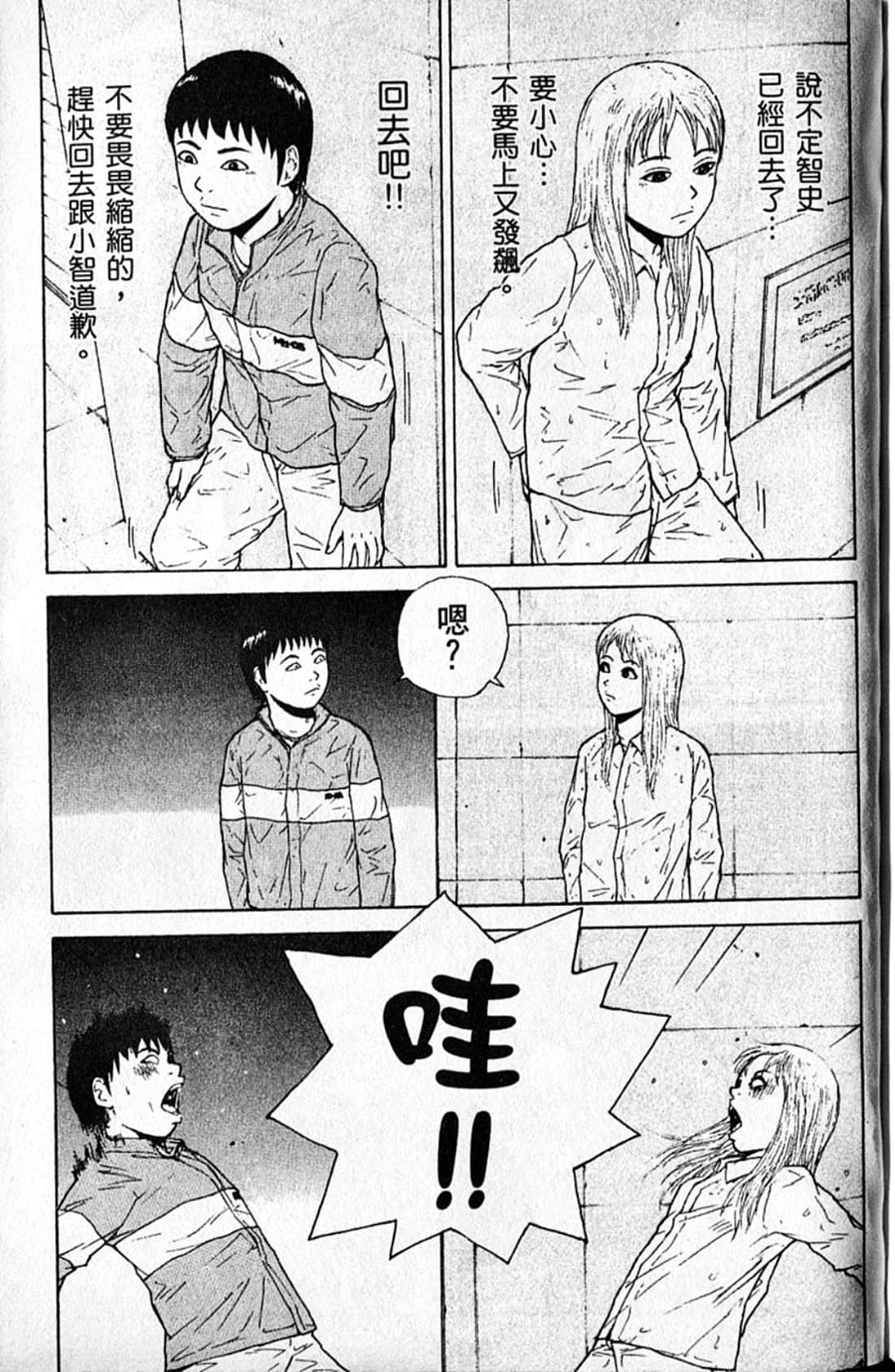 Page 202