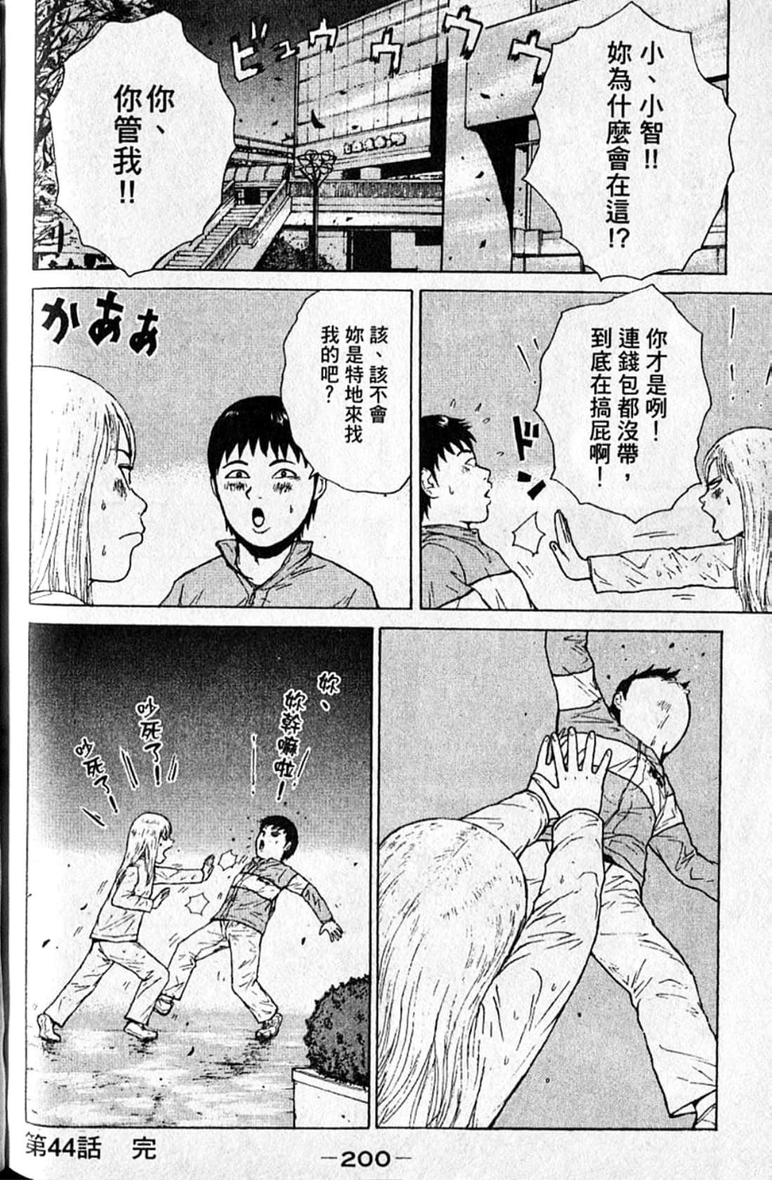 Page 203
