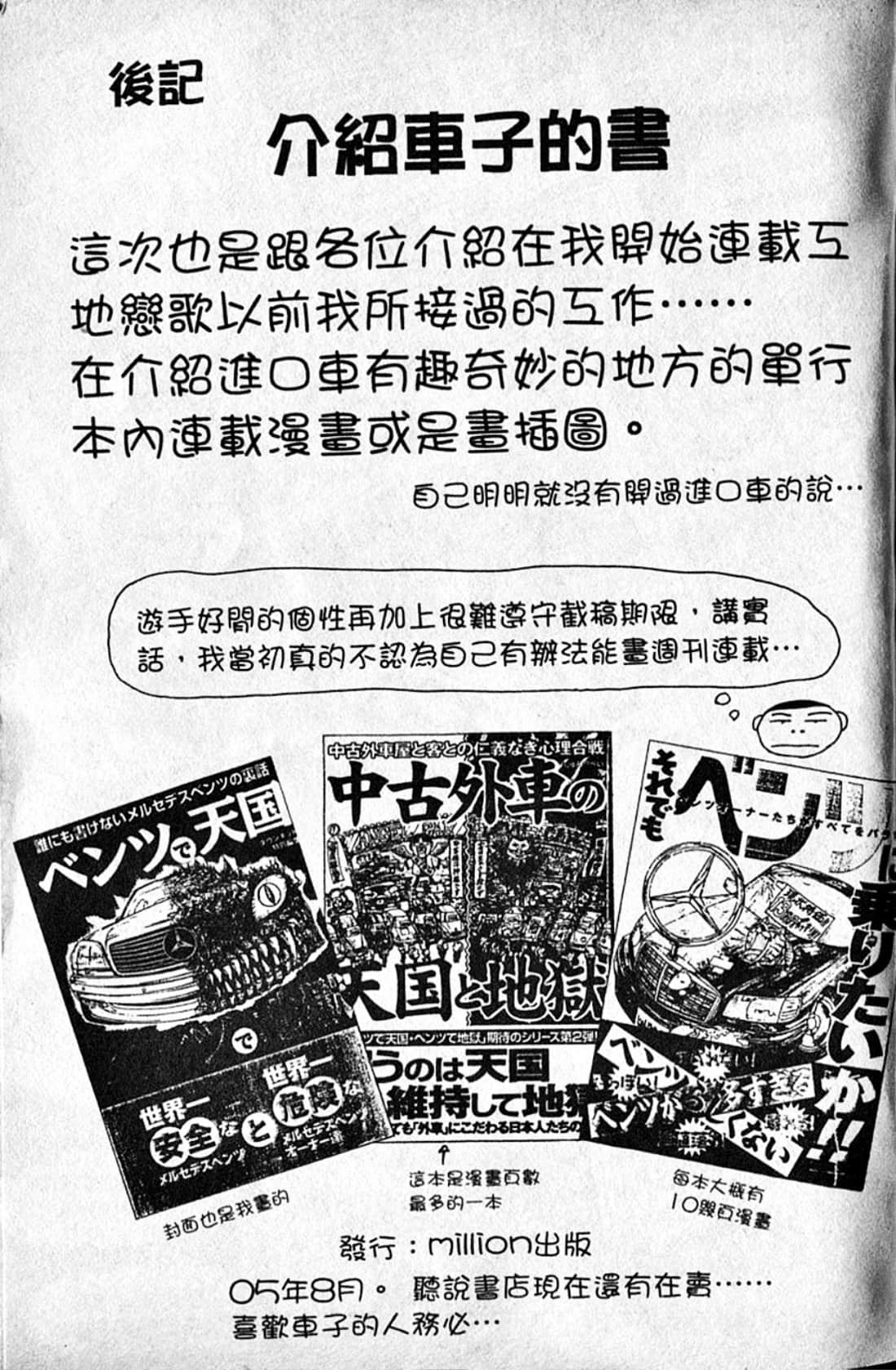 Page 204