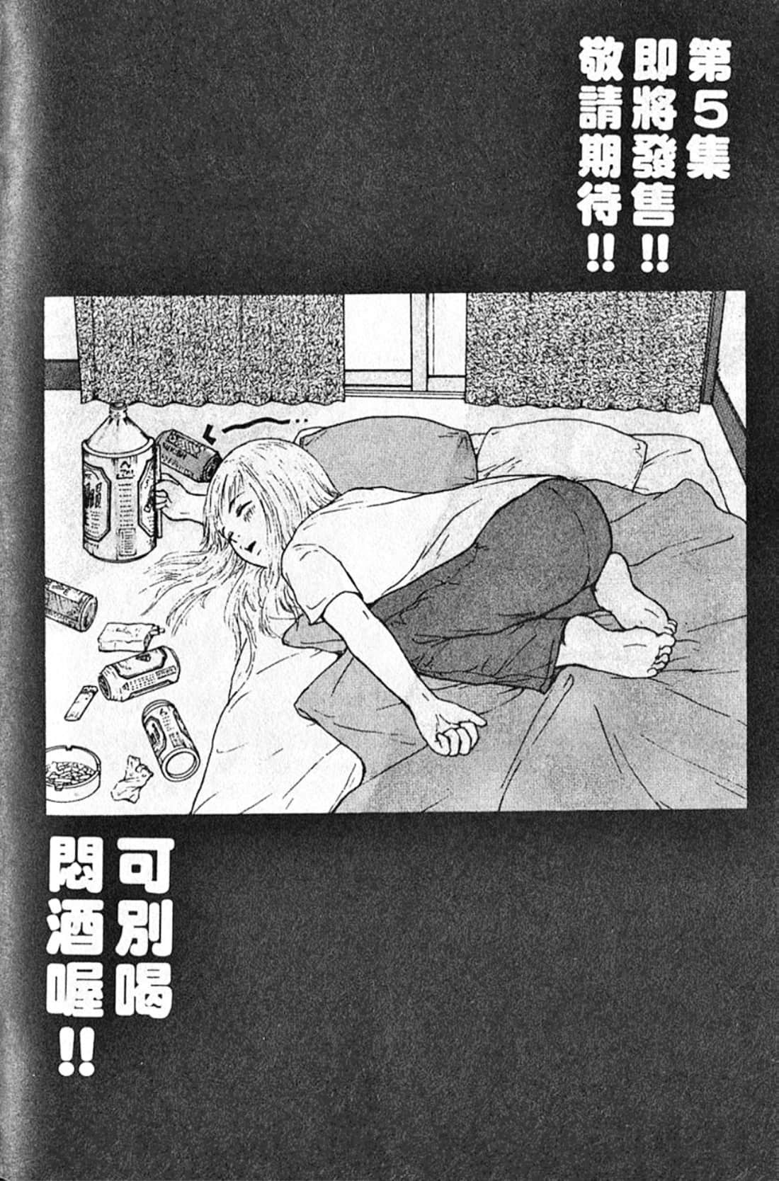 Page 207