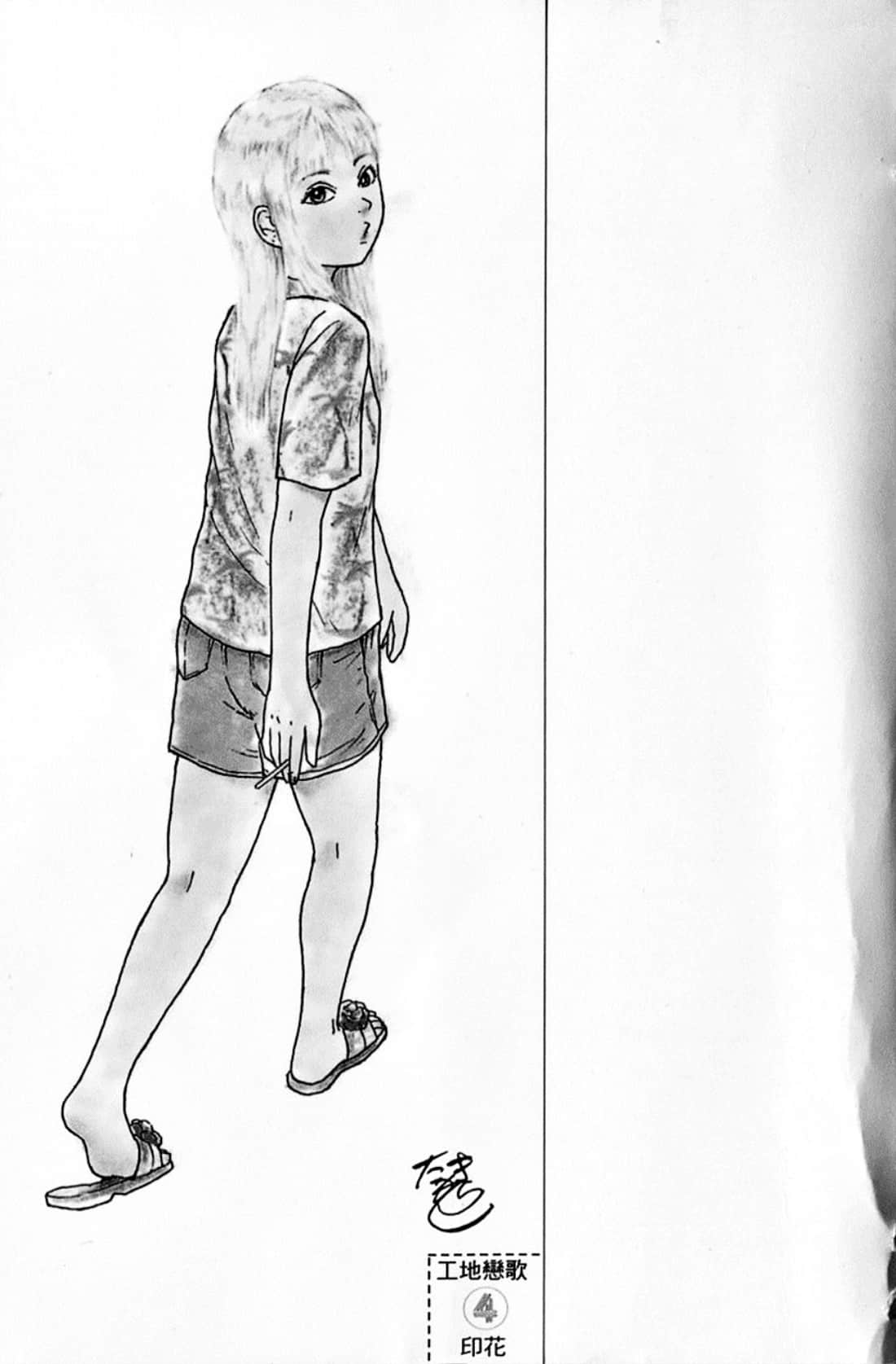 Page 211