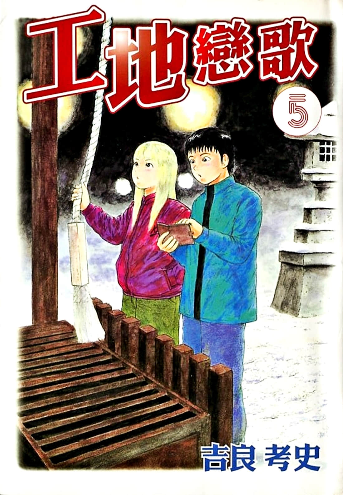 Page 1