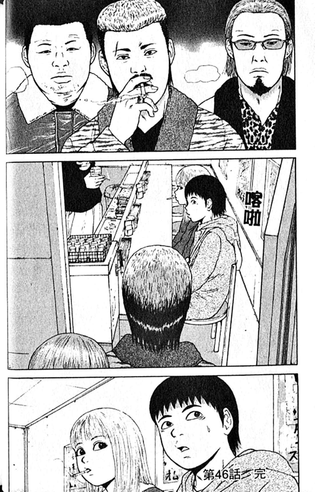 Page 41