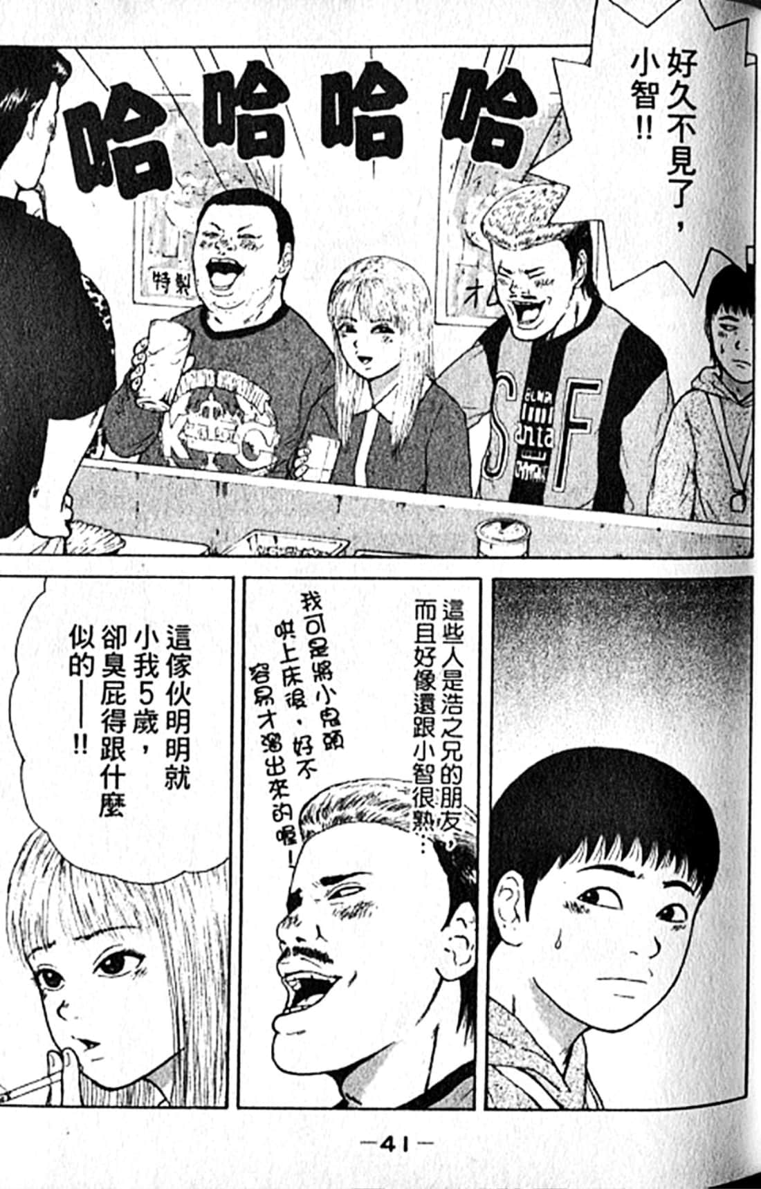 Page 44