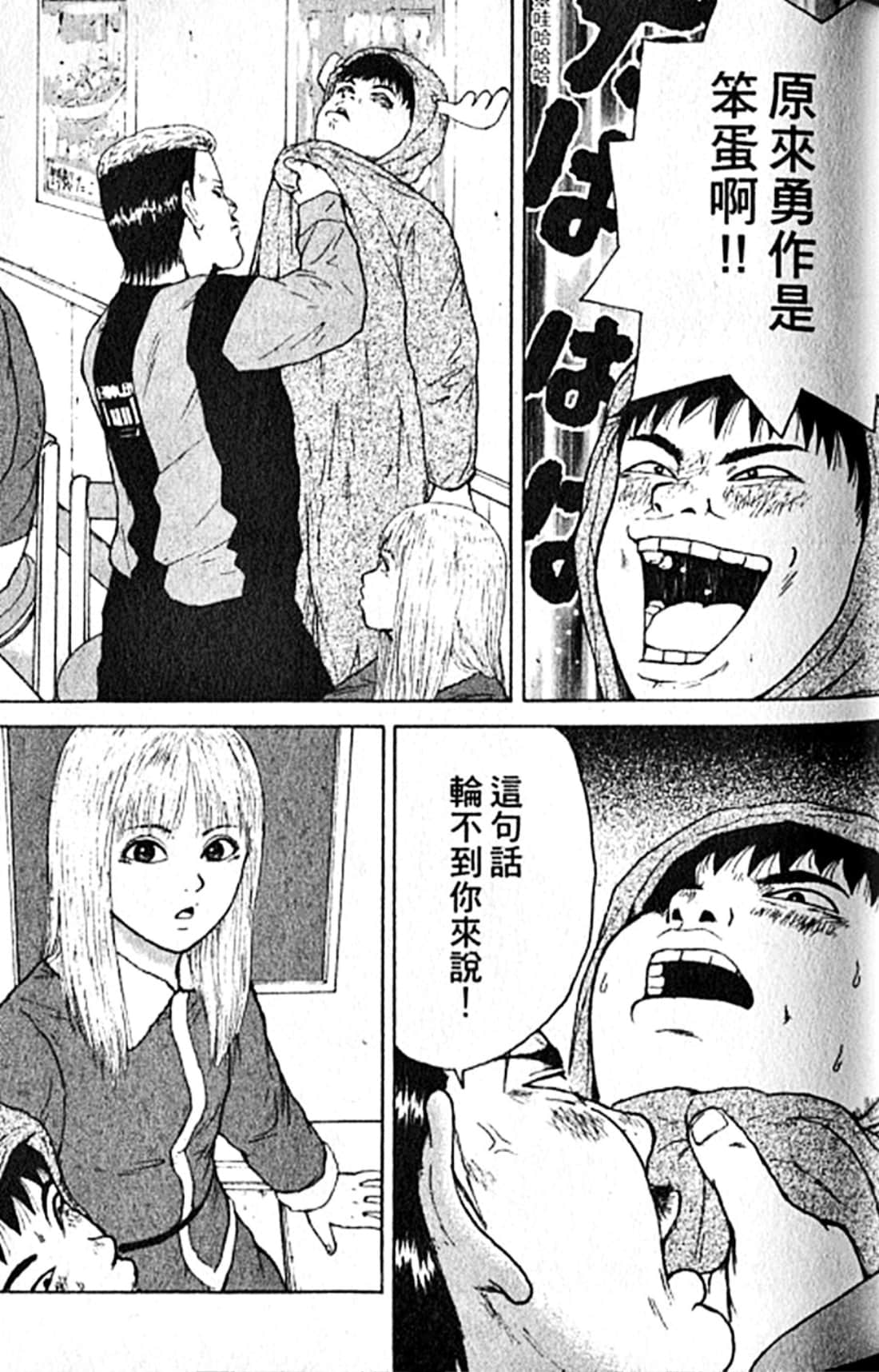 Page 48