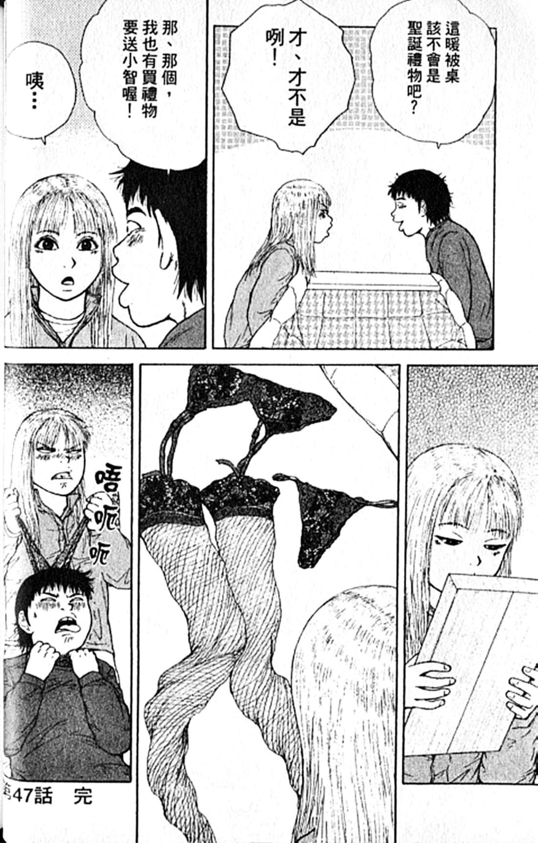 Page 59