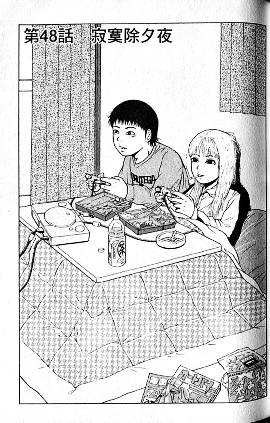 Page 60