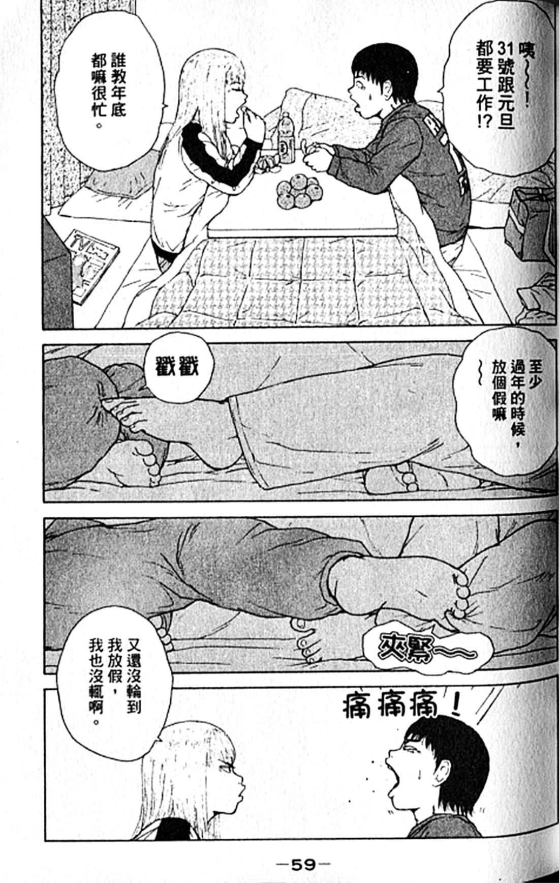 Page 62