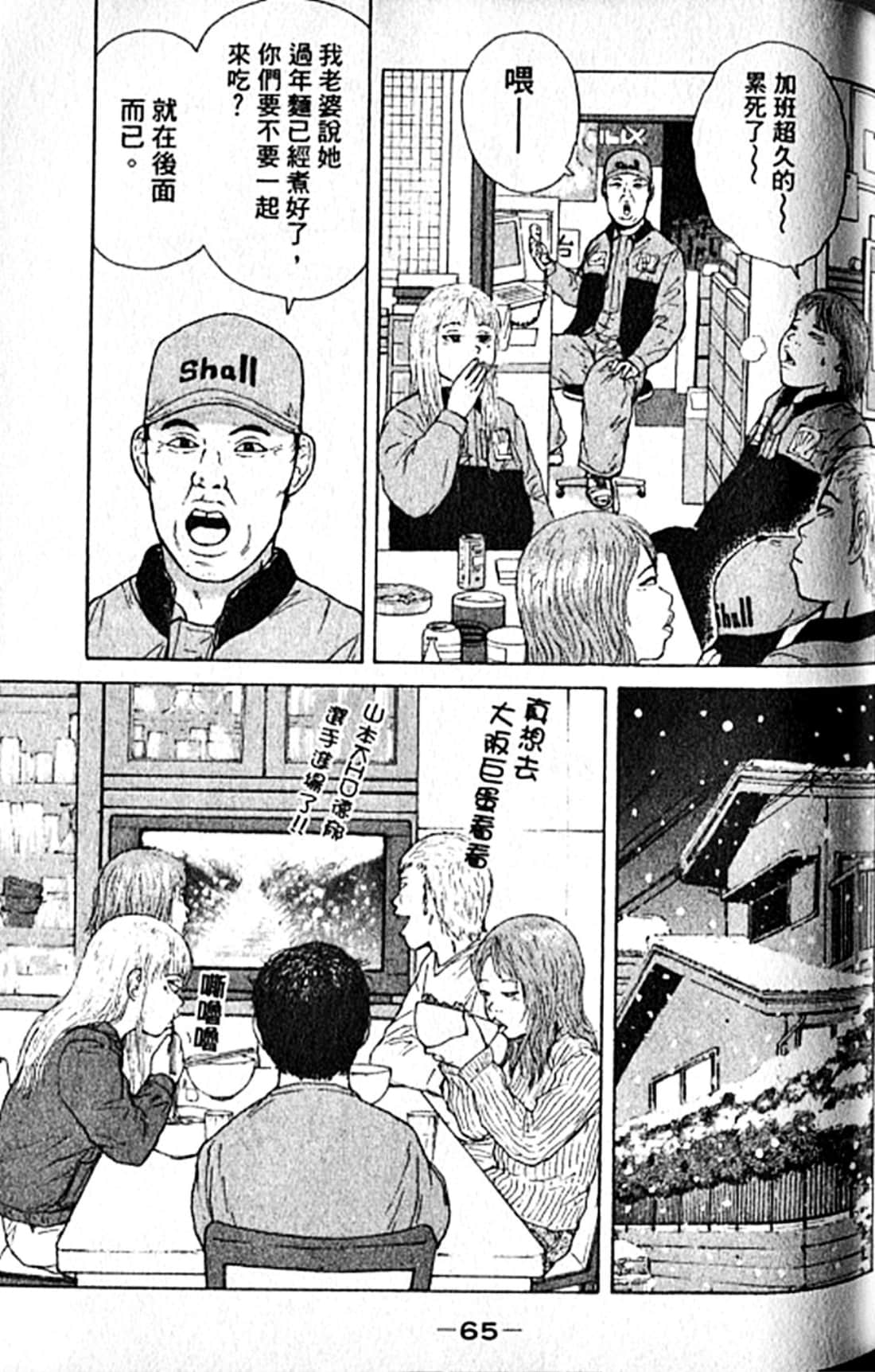 Page 68