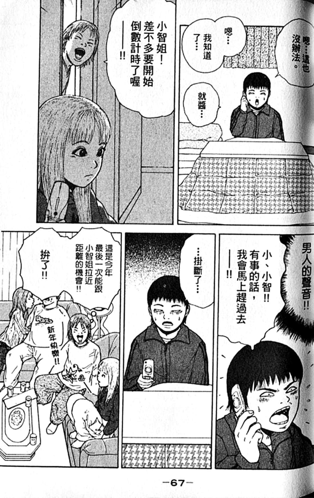 Page 70