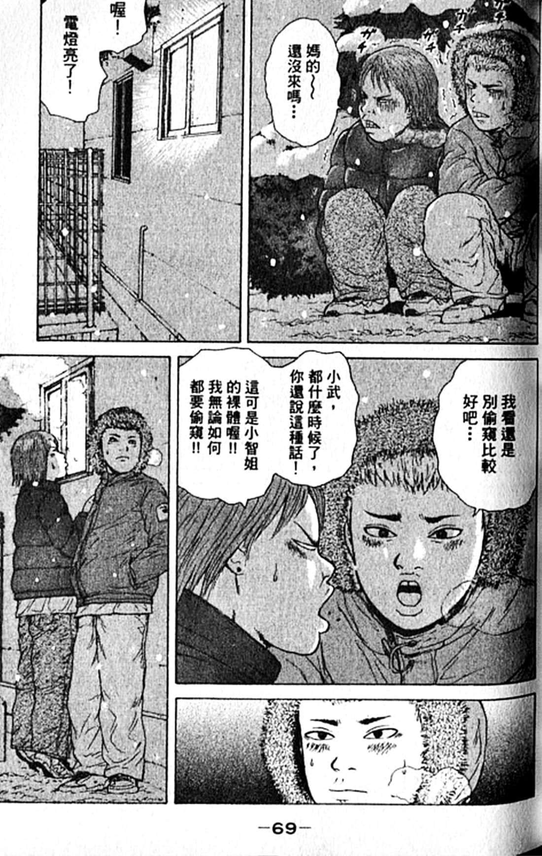 Page 72