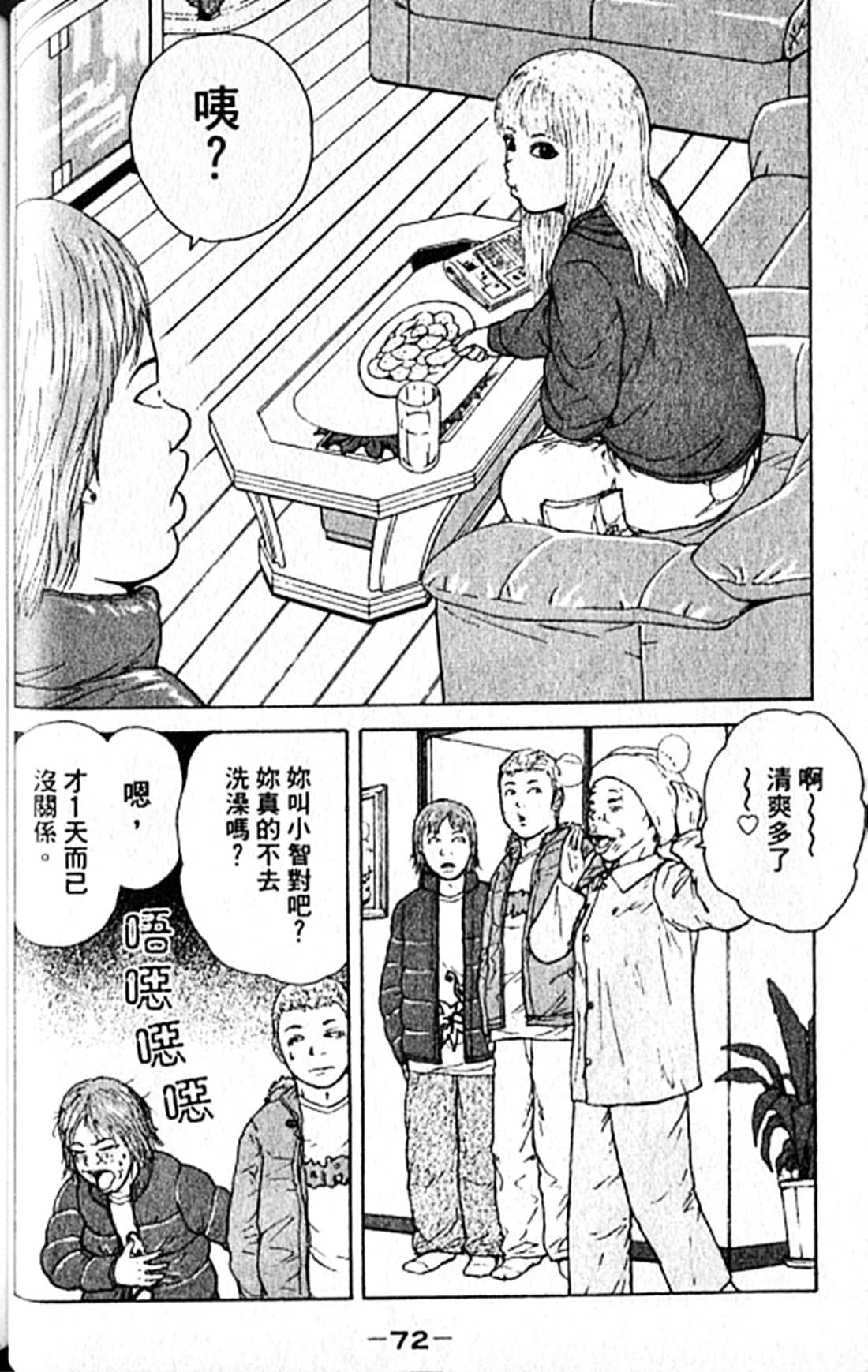 Page 75