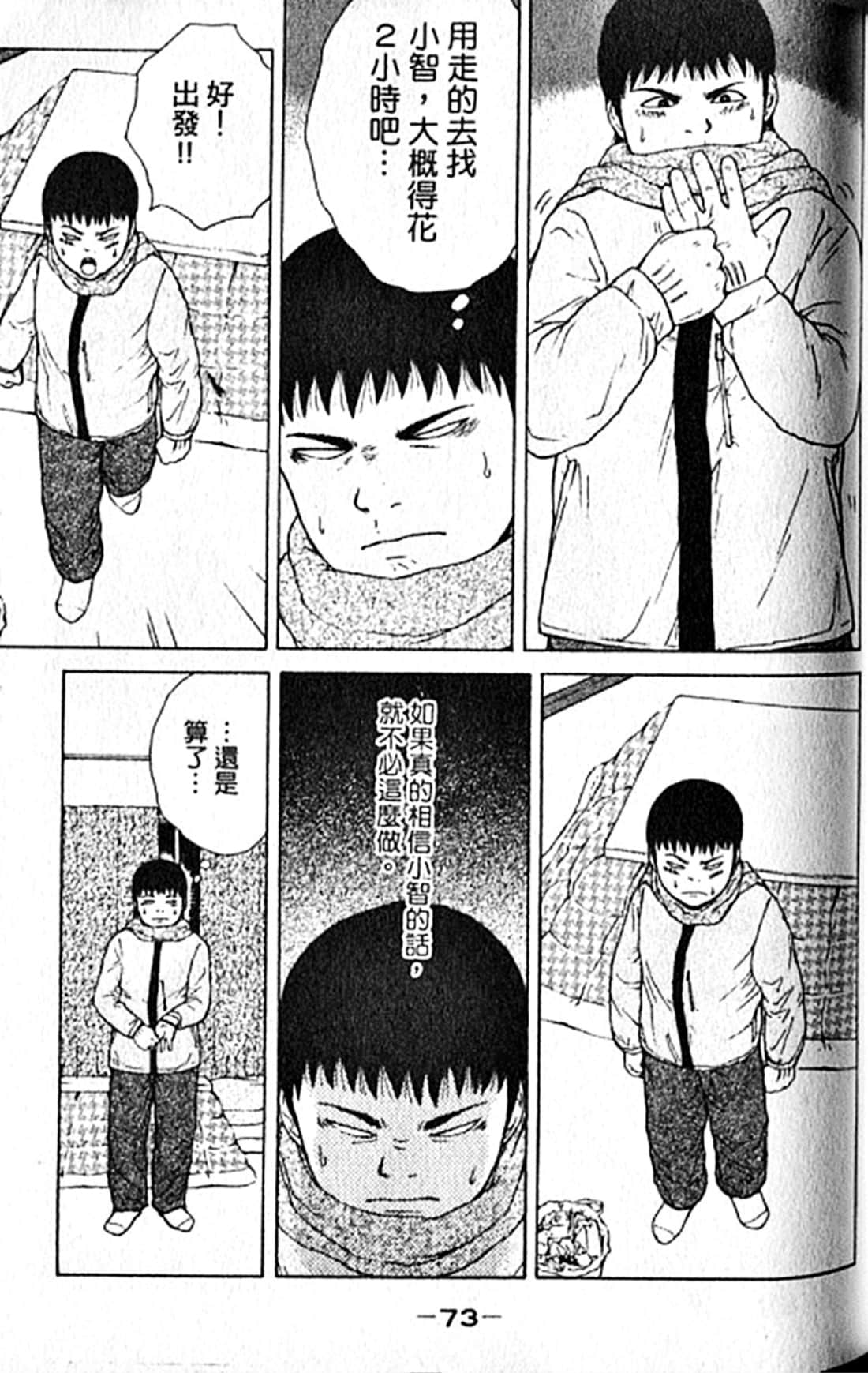 Page 76