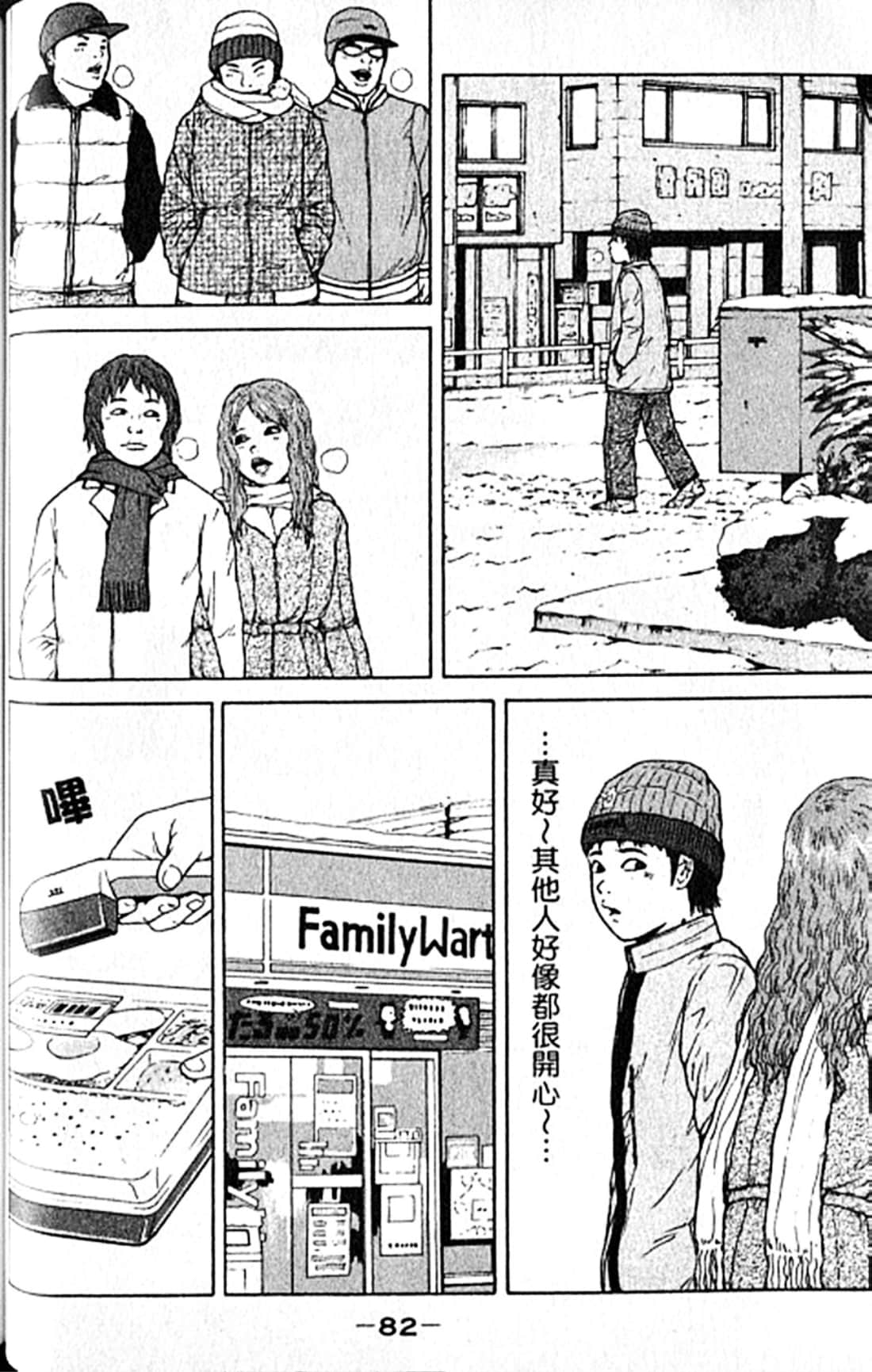 Page 85