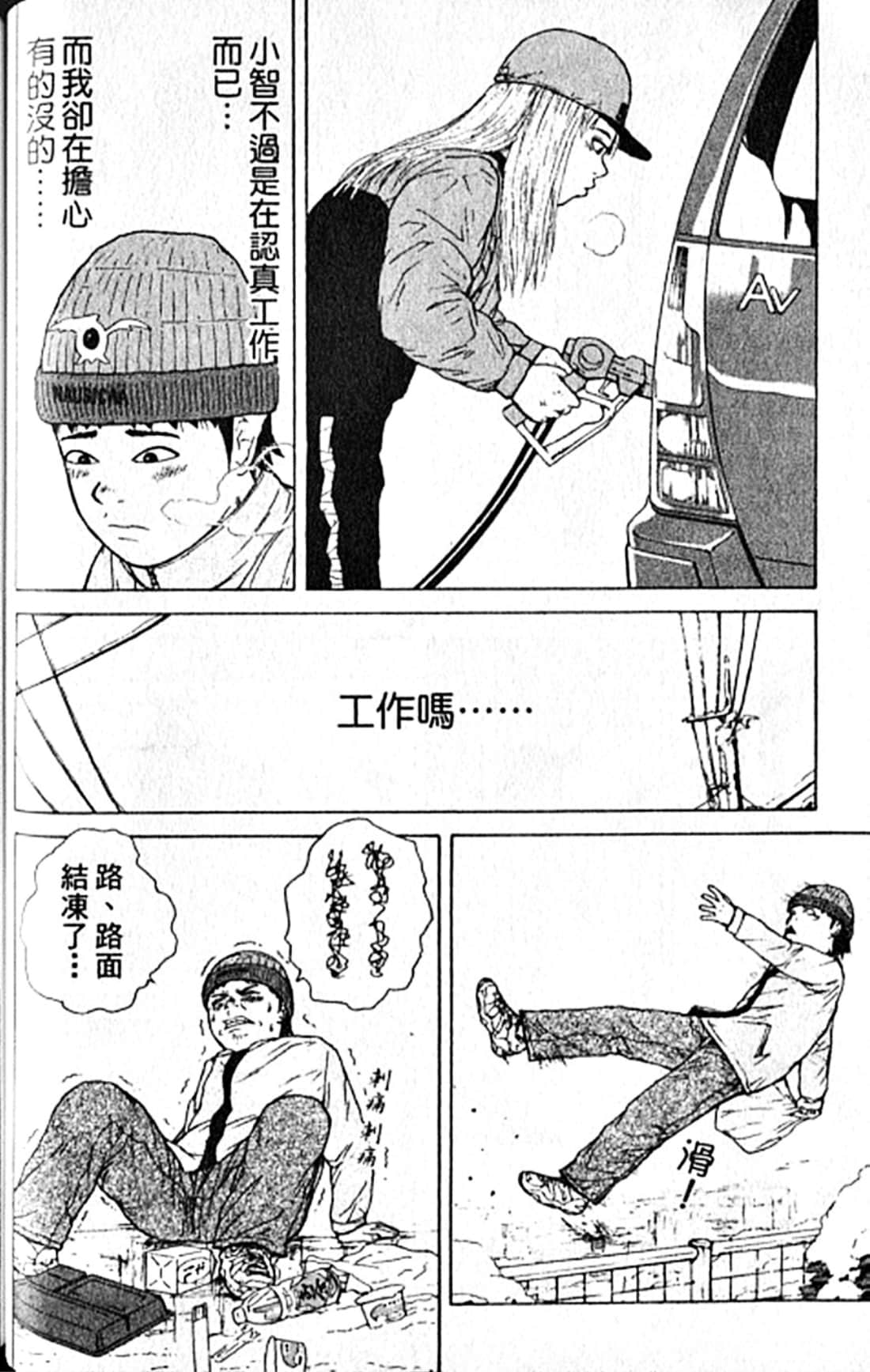 Page 87