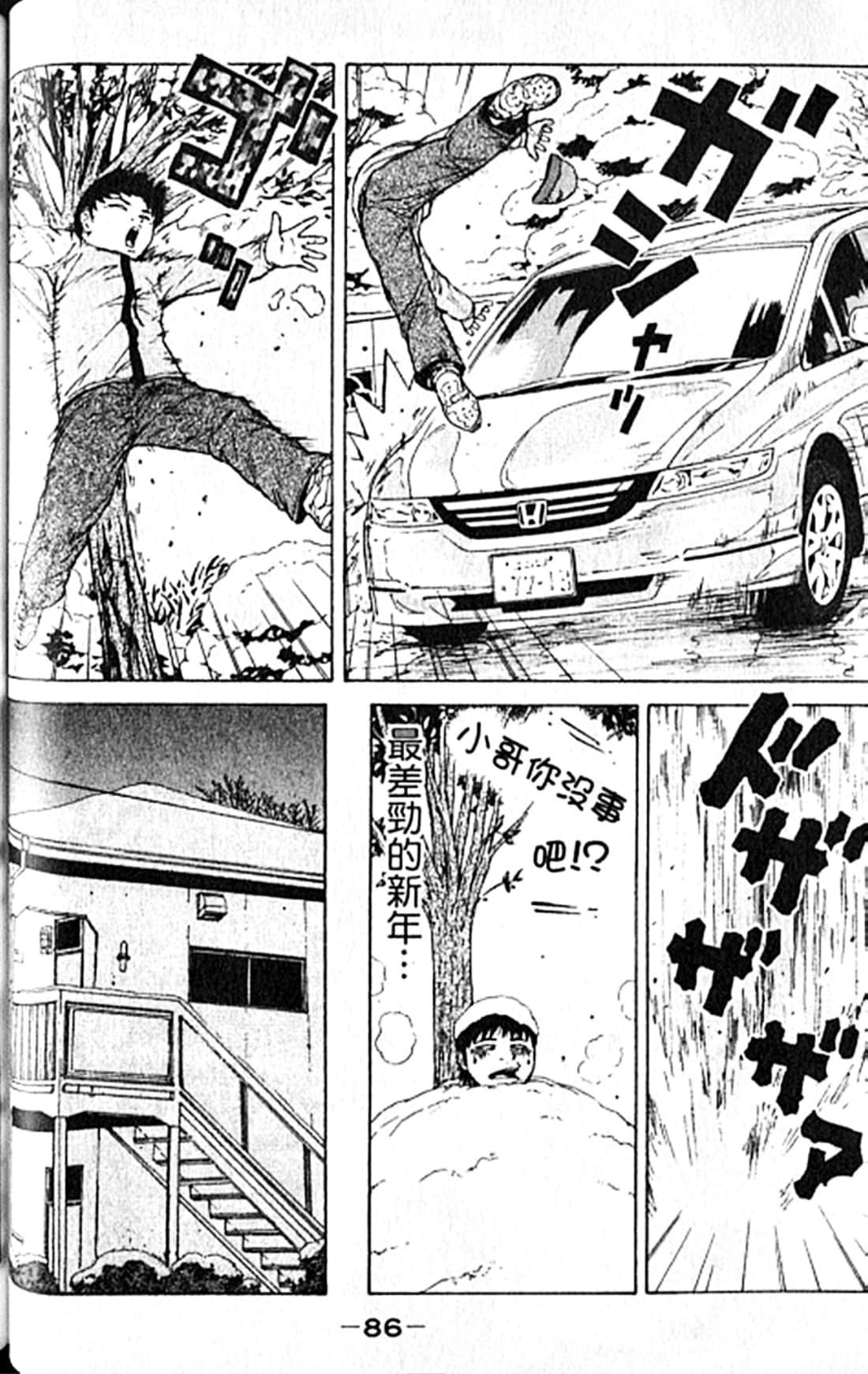 Page 89