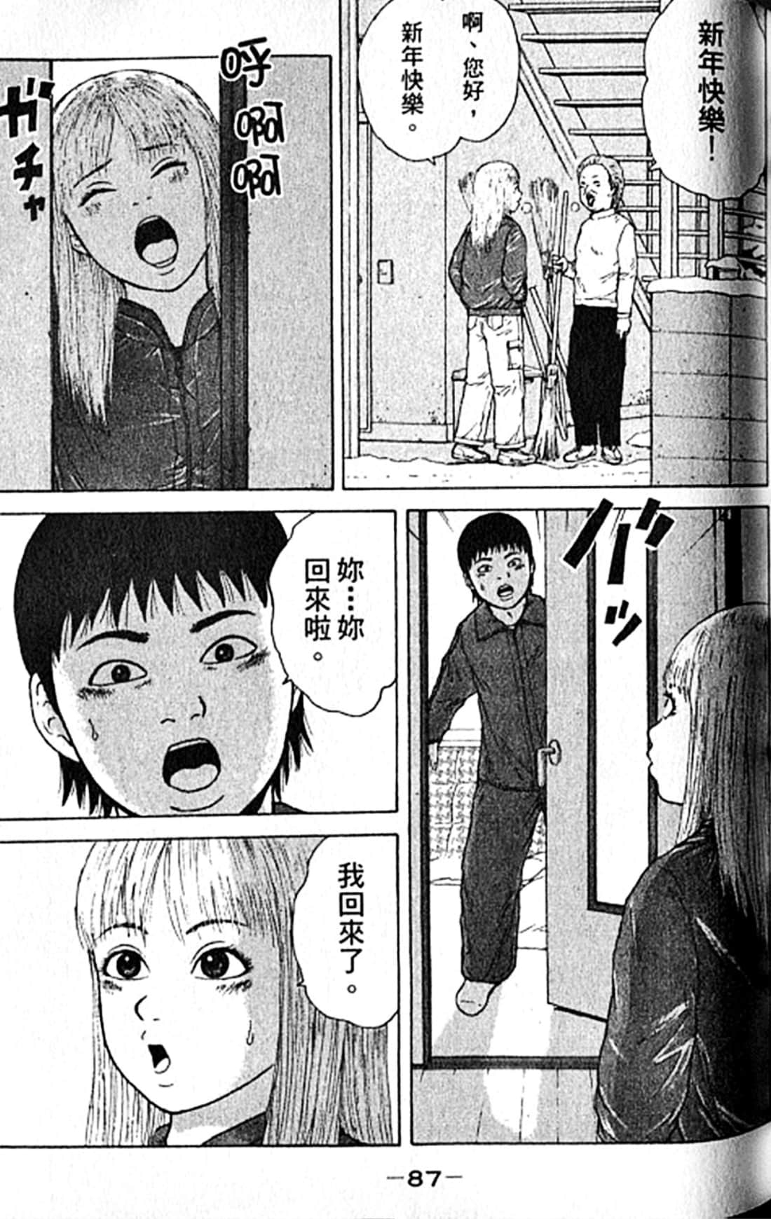 Page 90