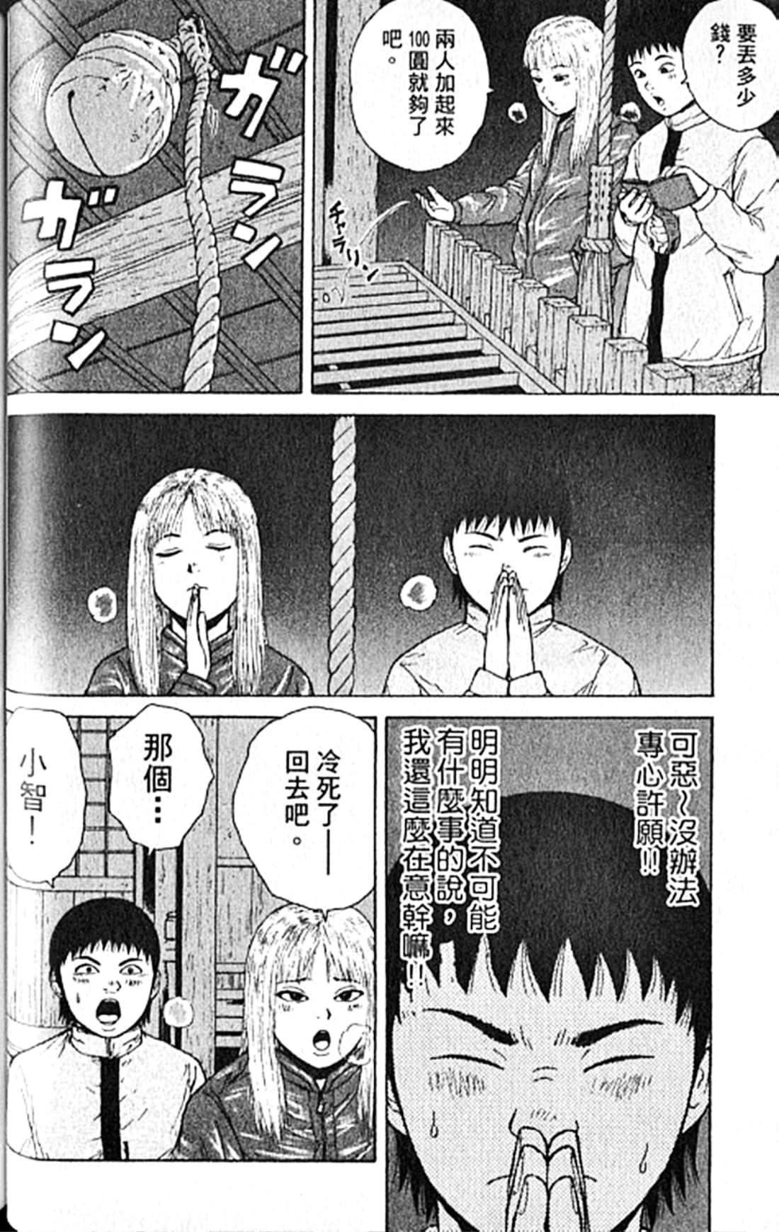 Page 93