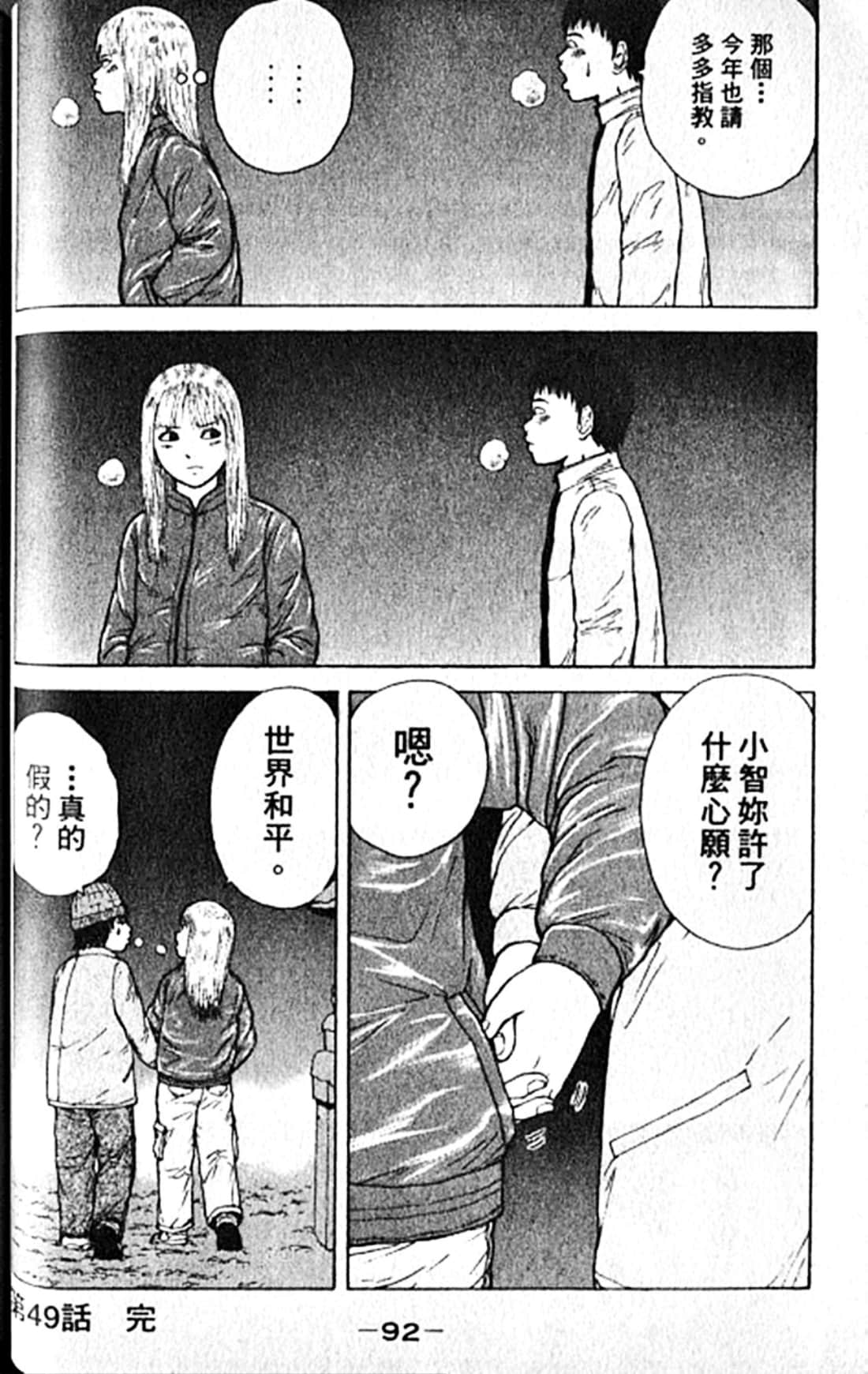 Page 95