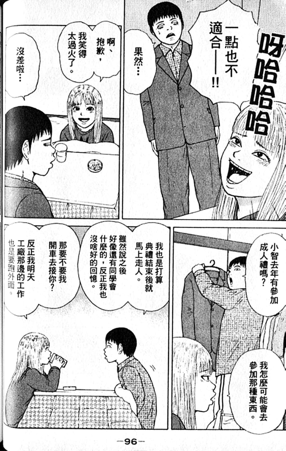 Page 99