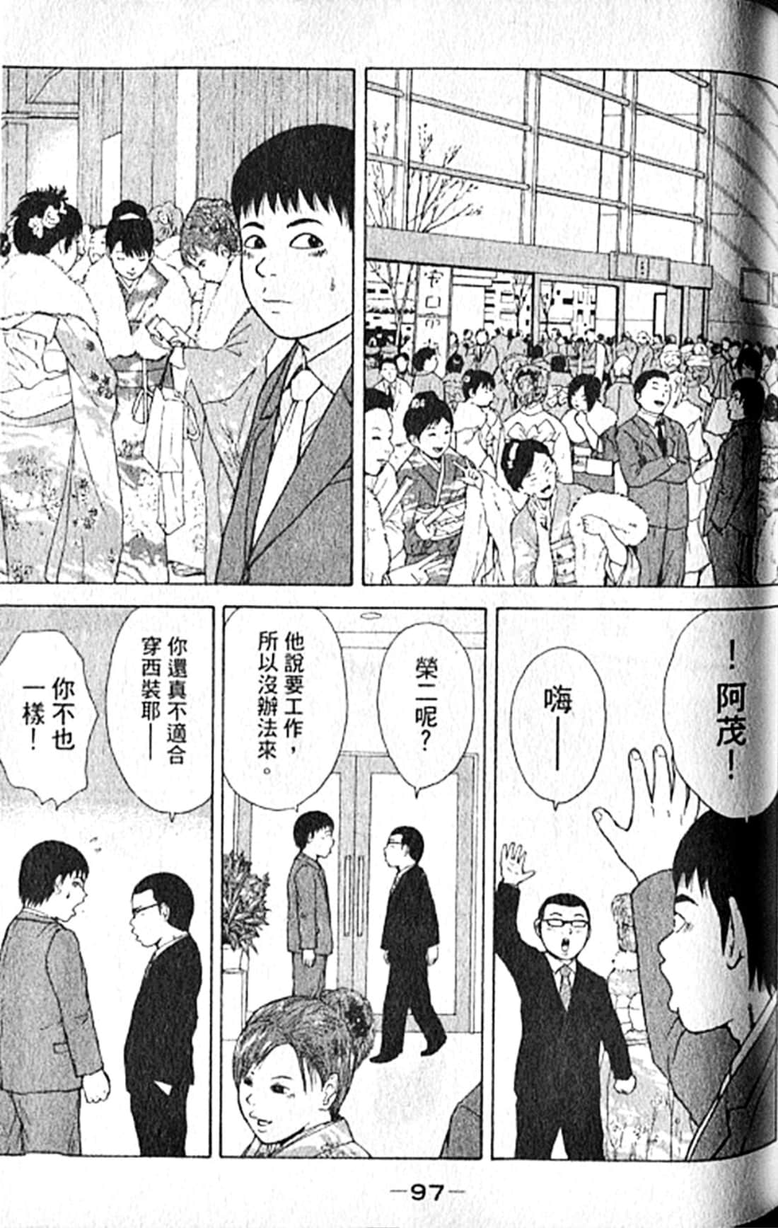 Page 100