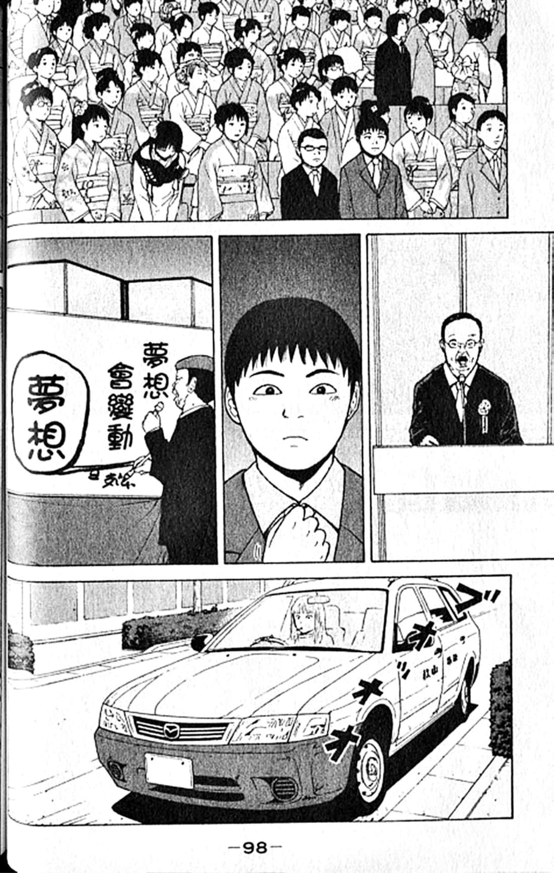 Page 101