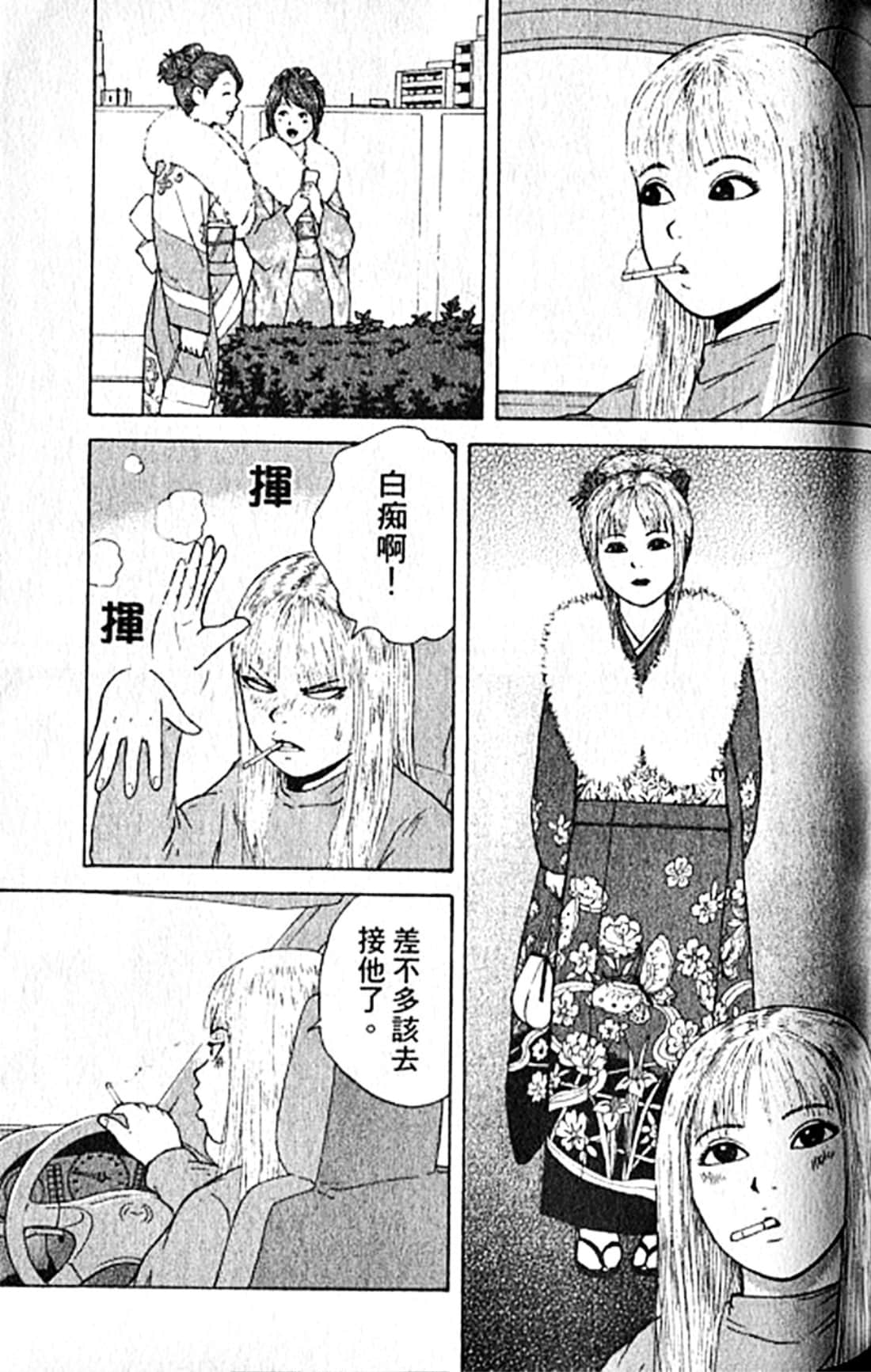 Page 102