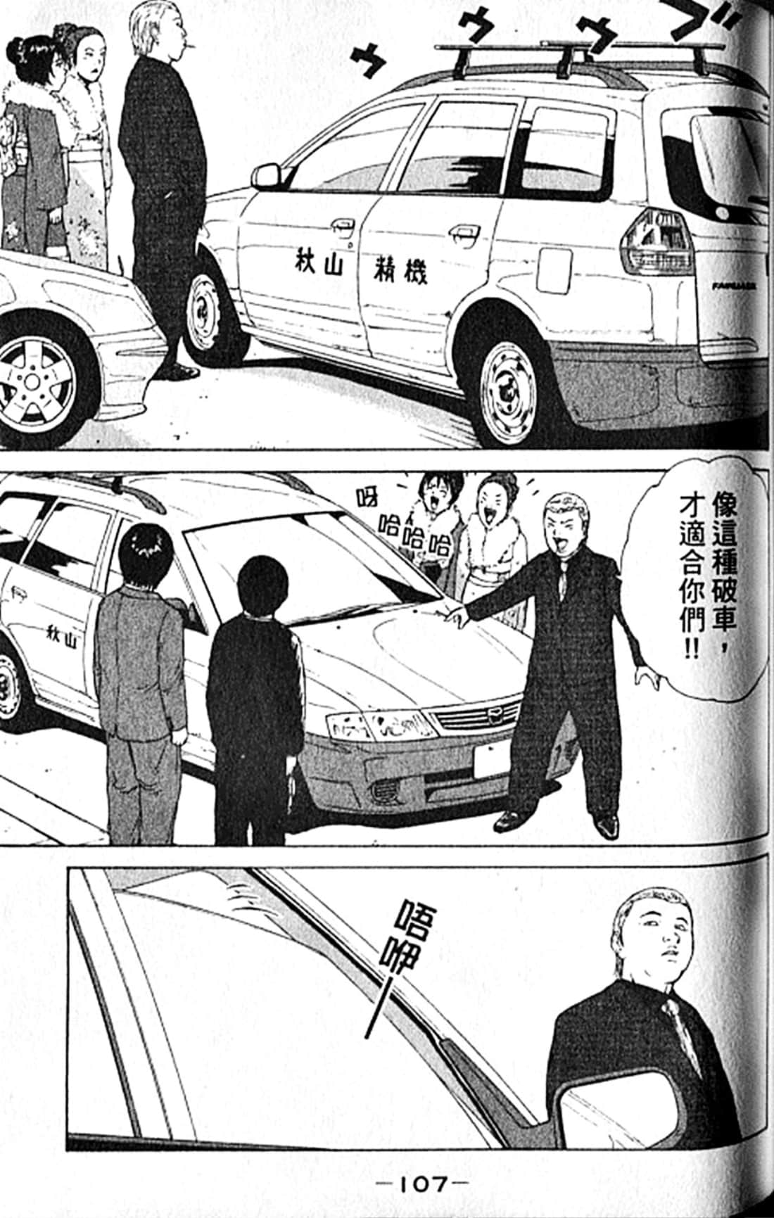 Page 110